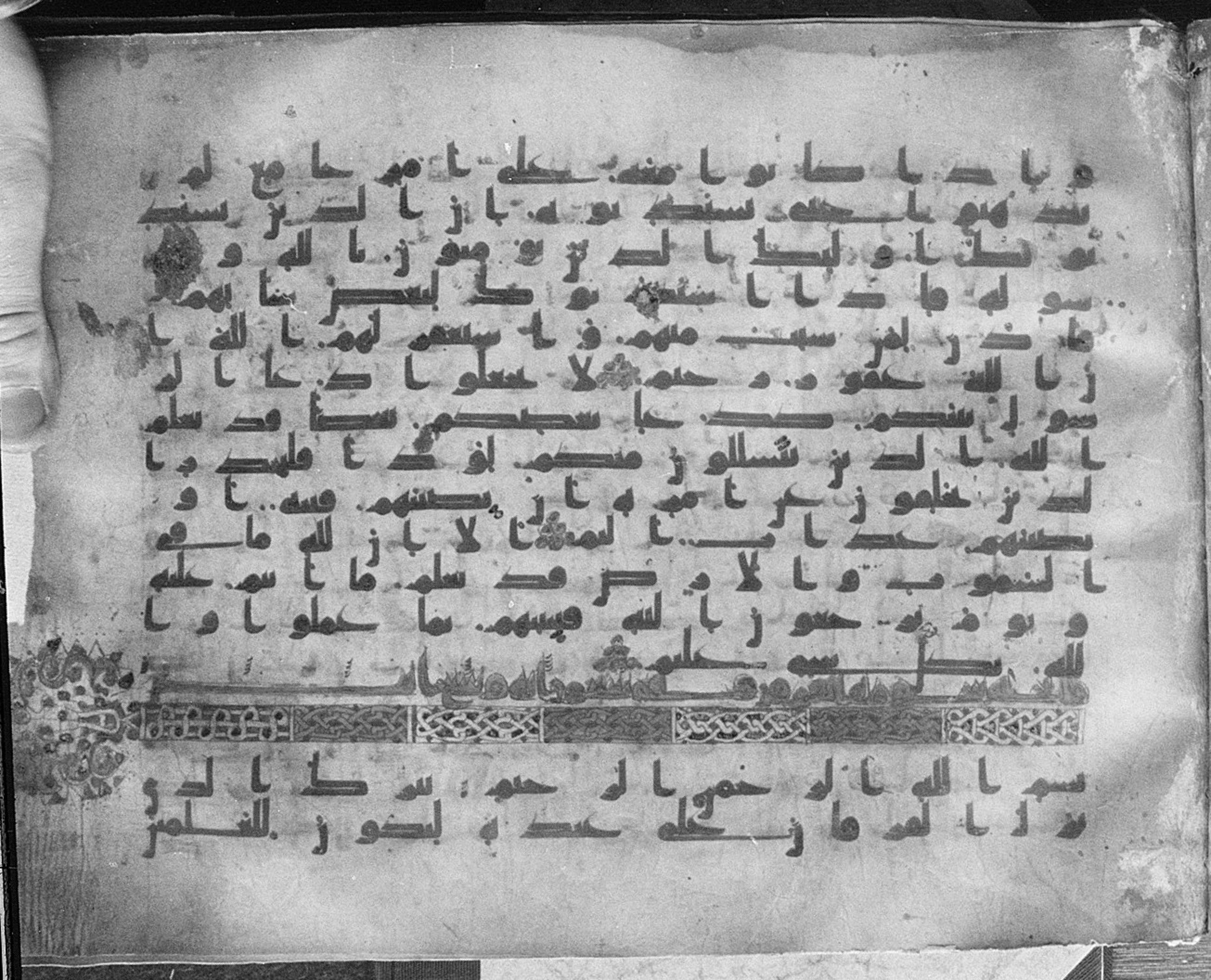 Meknes, Private library of Sherif ʿAbdarraḥmān b. Zīdān, no call number (Scan 3), in kūfī (type C.I) script, showing Surah 24:62 from 8th Century AD found in Meknes, Morocco, currently housed at Private library of Sherif ʿAbdarraḥmān b. Zīdān, Meknes (with fragments in Rabat, Kuwait, and private collections)