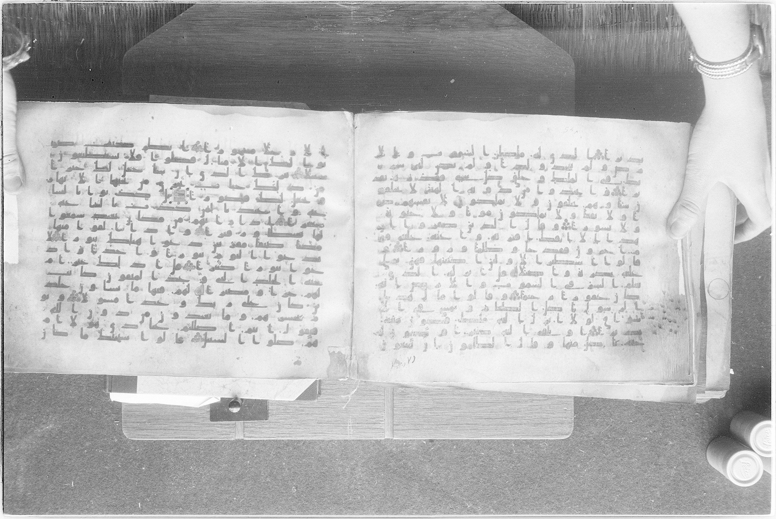 Meknes, Private library of Sherif ʿAbdarraḥmān b. Zīdān, no call number (Scan 2), in kūfī (type C.I) script, showing Surah 25:3 from 8th Century AD found in Meknes, Morocco, currently housed at Private library of Sherif ʿAbdarraḥmān b. Zīdān, Meknes (with fragments in Rabat, Kuwait, and private collections)