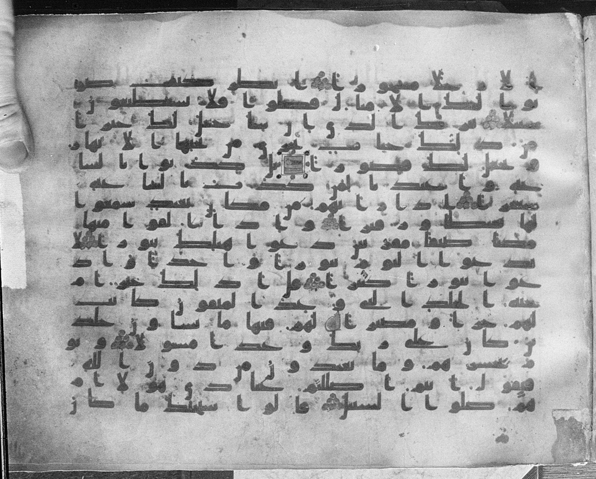 Meknes, Private library of Sherif ʿAbdarraḥmān b. Zīdān, no call number, in kūfī (type C.I) script, showing Surah 25:13 from 8th Century AD found in Meknes, Morocco, currently housed at Private library of Sherif ʿAbdarraḥmān b. Zīdān, Meknes (with fragments in Rabat, Kuwait, and private collections)
