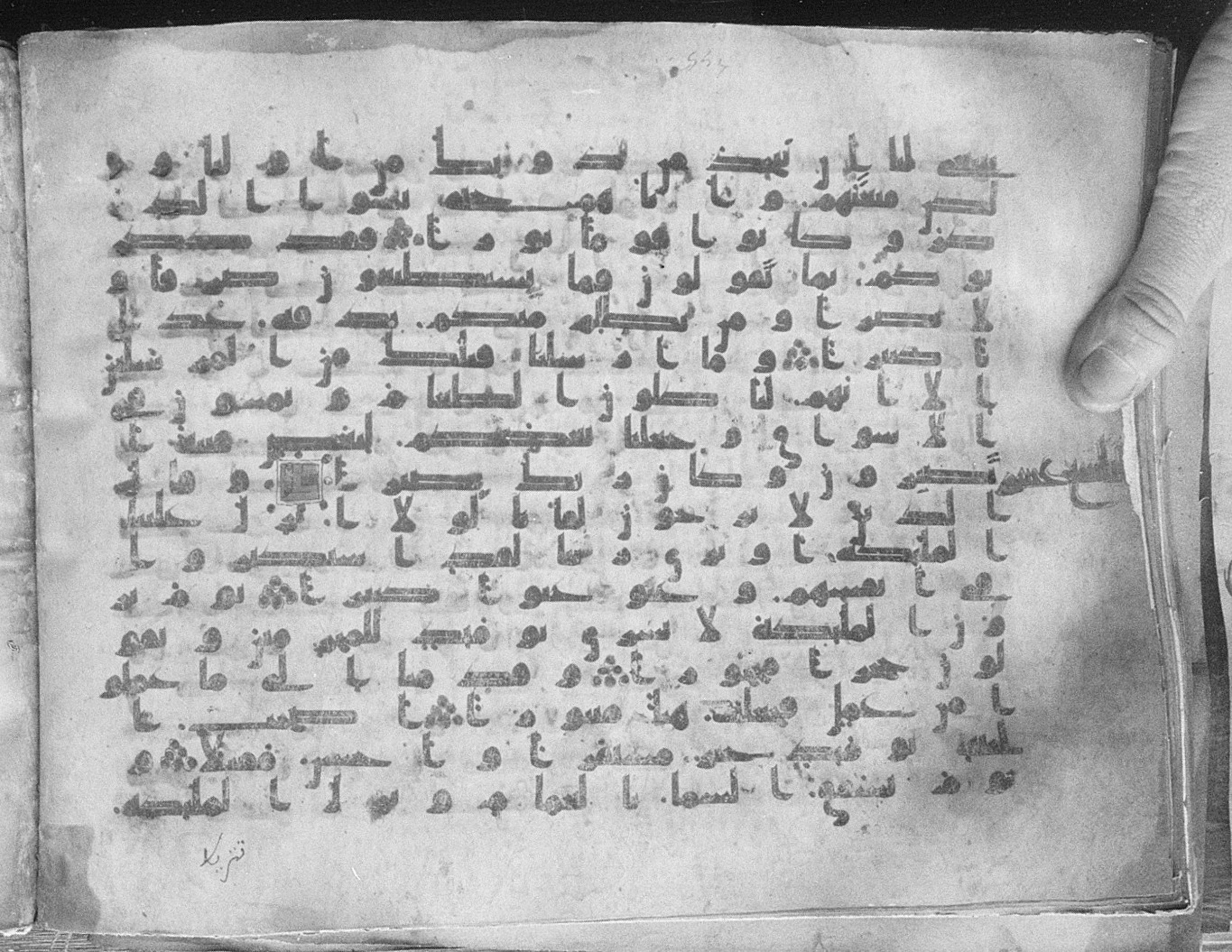 Meknes, Private library of Sherif ʿAbdarraḥmān b. Zīdān, no call number (Scan 1), in kūfī (type C.I) script, showing Surah 25:21 from 8th Century AD found in Meknes, Morocco, currently housed at Private library of Sherif ʿAbdarraḥmān b. Zīdān, Meknes (with fragments in Rabat, Kuwait, and private collections)