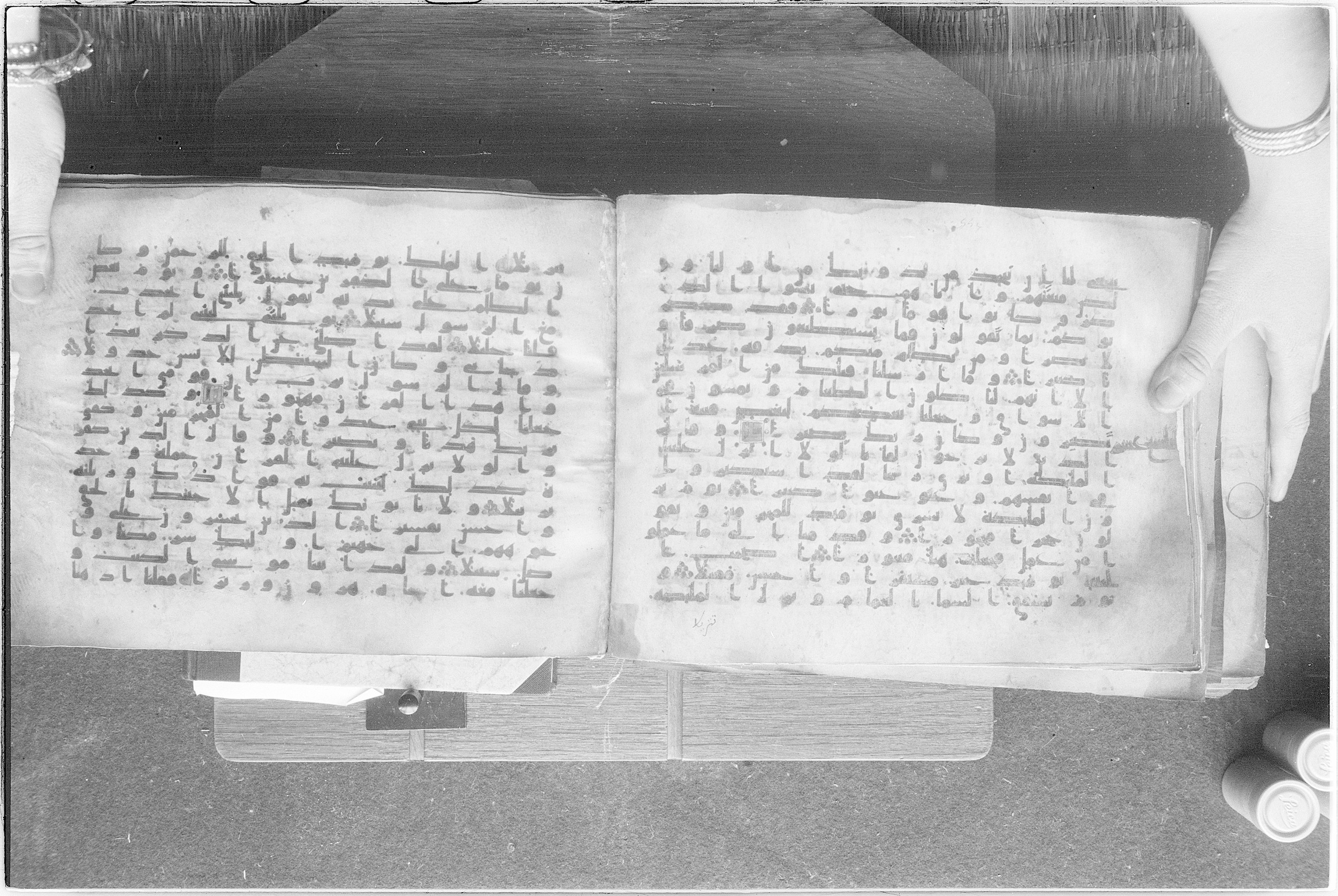 Meknes, Private library of Sherif ʿAbdarraḥmān b. Zīdān, no call number (Scan 2), in kūfī (type C.I) script, showing Surah 25:21 from 8th Century AD found in Meknes, Morocco, currently housed at Private library of Sherif ʿAbdarraḥmān b. Zīdān, Meknes (with fragments in Rabat, Kuwait, and private collections)
