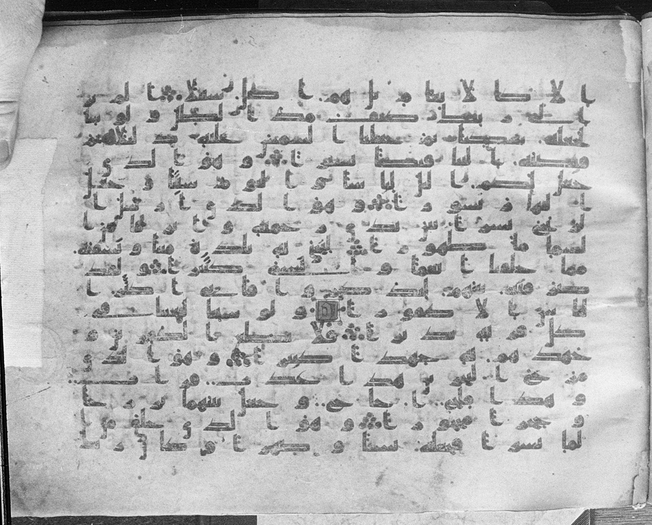 Meknes, Private library of Sherif ʿAbdarraḥmān b. Zīdān, no call number, in kūfī (type C.I) script, showing Surah 25:45 from 8th Century AD found in Meknes, Morocco, currently housed at Private library of Sherif ʿAbdarraḥmān b. Zīdān, Meknes (with fragments in Rabat, Kuwait, and private collections)