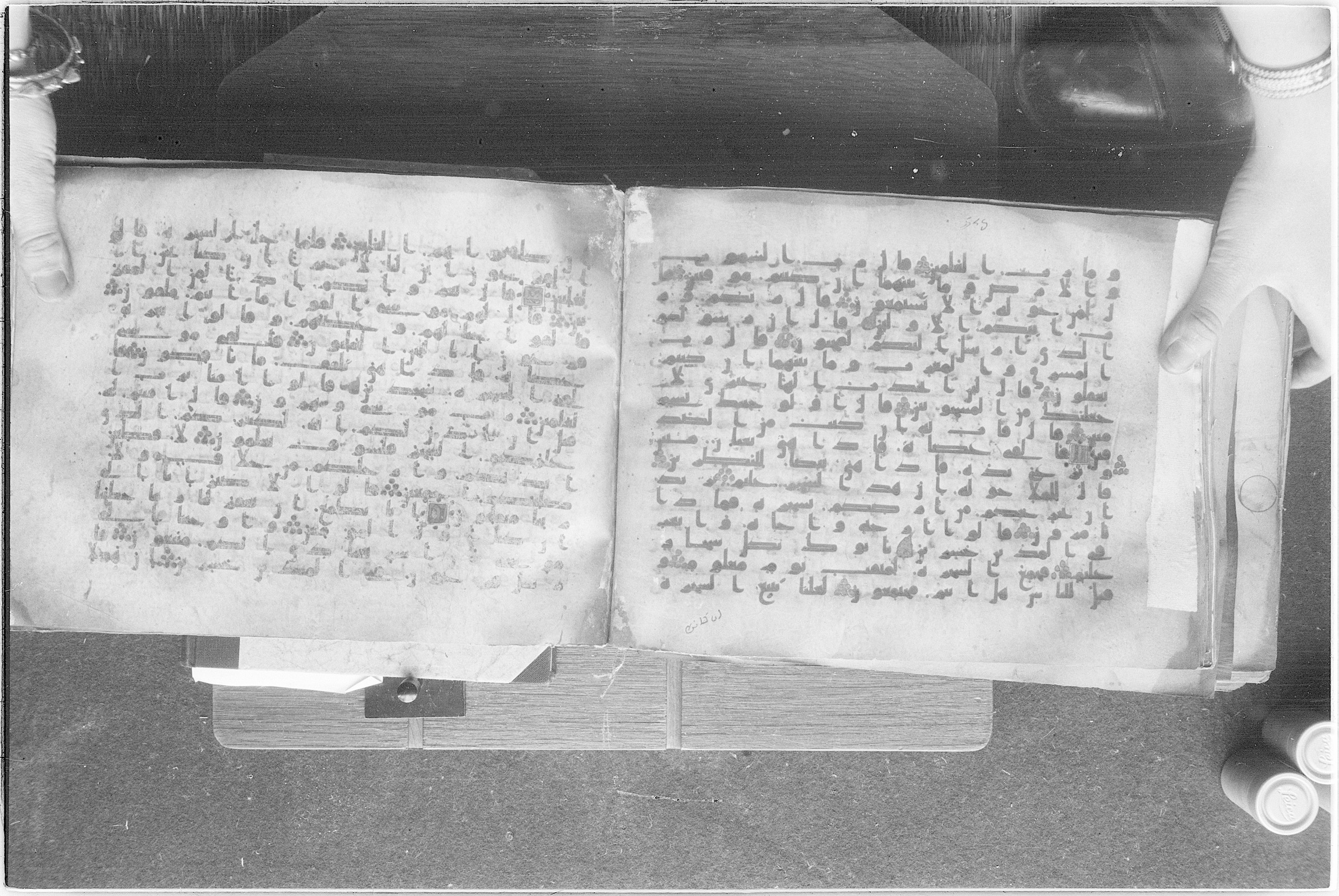 Meknes, Private library of Sherif ʿAbdarraḥmān b. Zīdān, no call number (Scan 2), in kūfī (type C.I) script, showing Surah 26:39 from 8th Century AD found in Meknes, Morocco, currently housed at Private library of Sherif ʿAbdarraḥmān b. Zīdān, Meknes (with fragments in Rabat, Kuwait, and private collections)