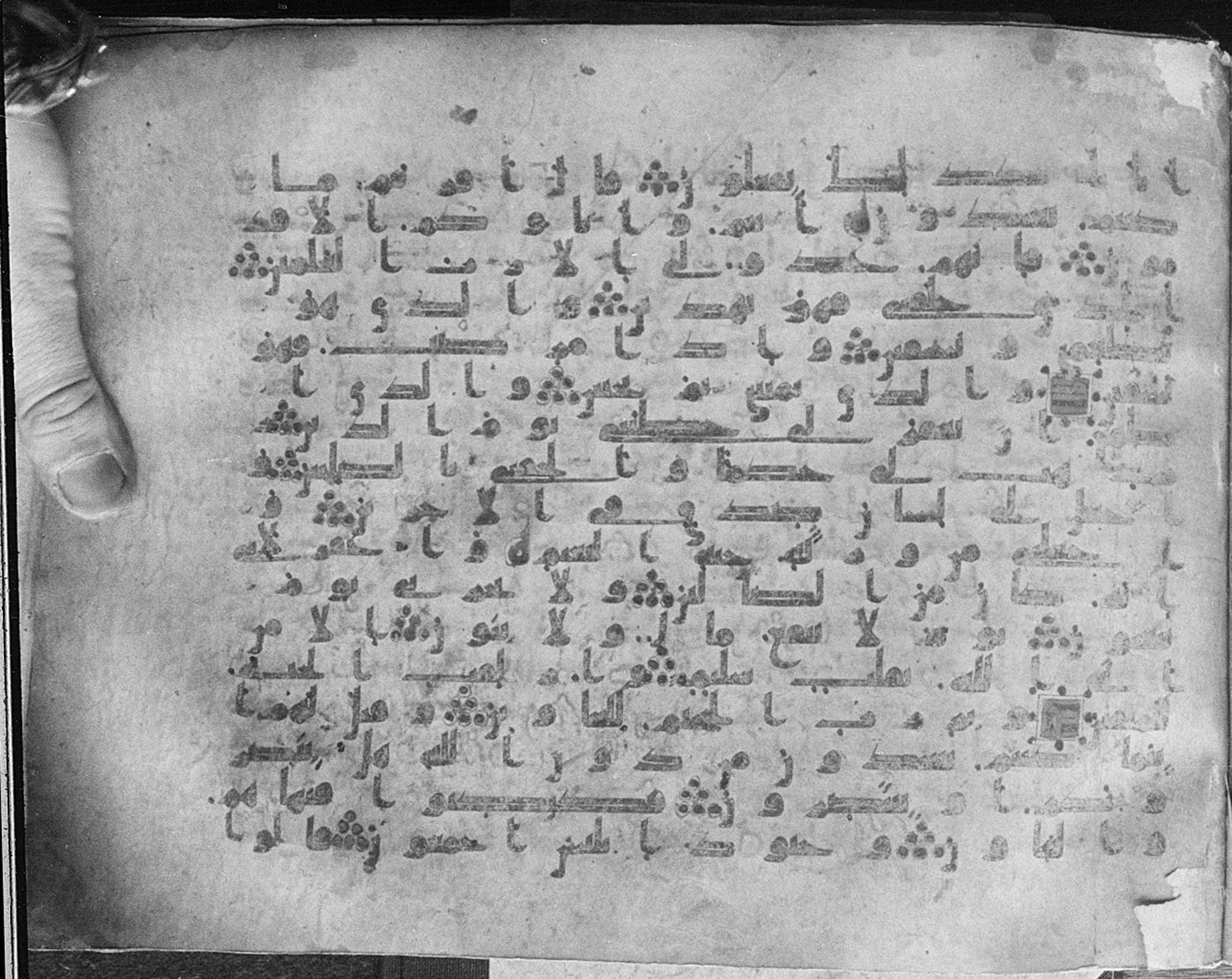 Meknes, Private library of Sherif ʿAbdarraḥmān b. Zīdān, no call number, in kūfī (type C.I) script, showing Surah 26:83 from 8th Century AD found in Meknes, Morocco, currently housed at Private library of Sherif ʿAbdarraḥmān b. Zīdān, Meknes (with fragments in Rabat, Kuwait, and private collections)