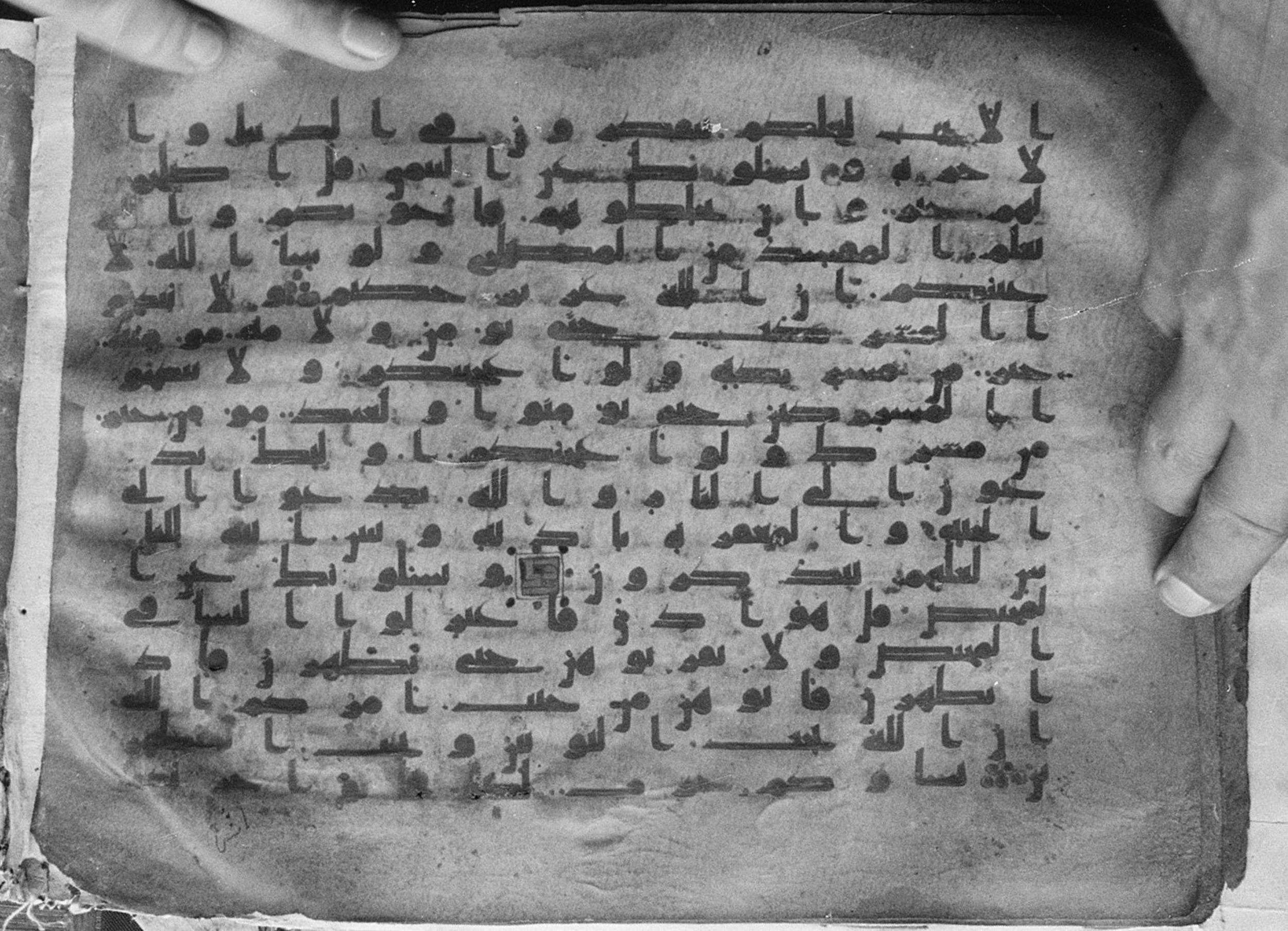 Meknes, Private library of Sherif ʿAbdarraḥmān b. Zīdān, no call number (Scan 1), in kūfī (type C.I) script, showing Surah 2:220 from 8th Century AD found in Meknes, Morocco, currently housed at Private library of Sherif ʿAbdarraḥmān b. Zīdān, Meknes (with fragments in Rabat, Kuwait, and private collections)