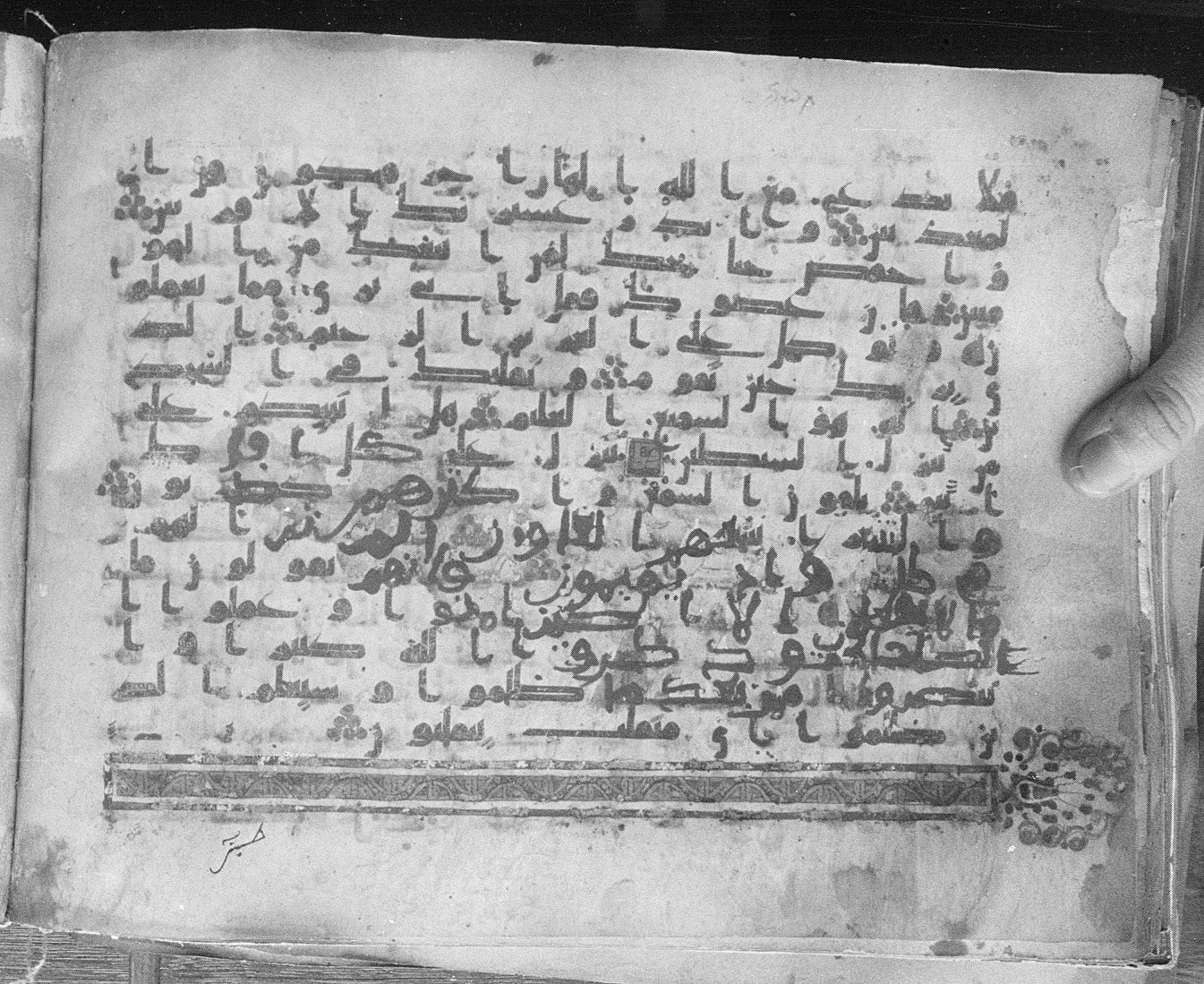 Meknes, Private library of Sherif ʿAbdarraḥmān b. Zīdān, no call number (Scan 1), in kūfī (type C.I) script, showing Surah 26:217 from 8th Century AD found in Meknes, Morocco, currently housed at Private library of Sherif ʿAbdarraḥmān b. Zīdān, Meknes (with fragments in Rabat, Kuwait, and private collections)