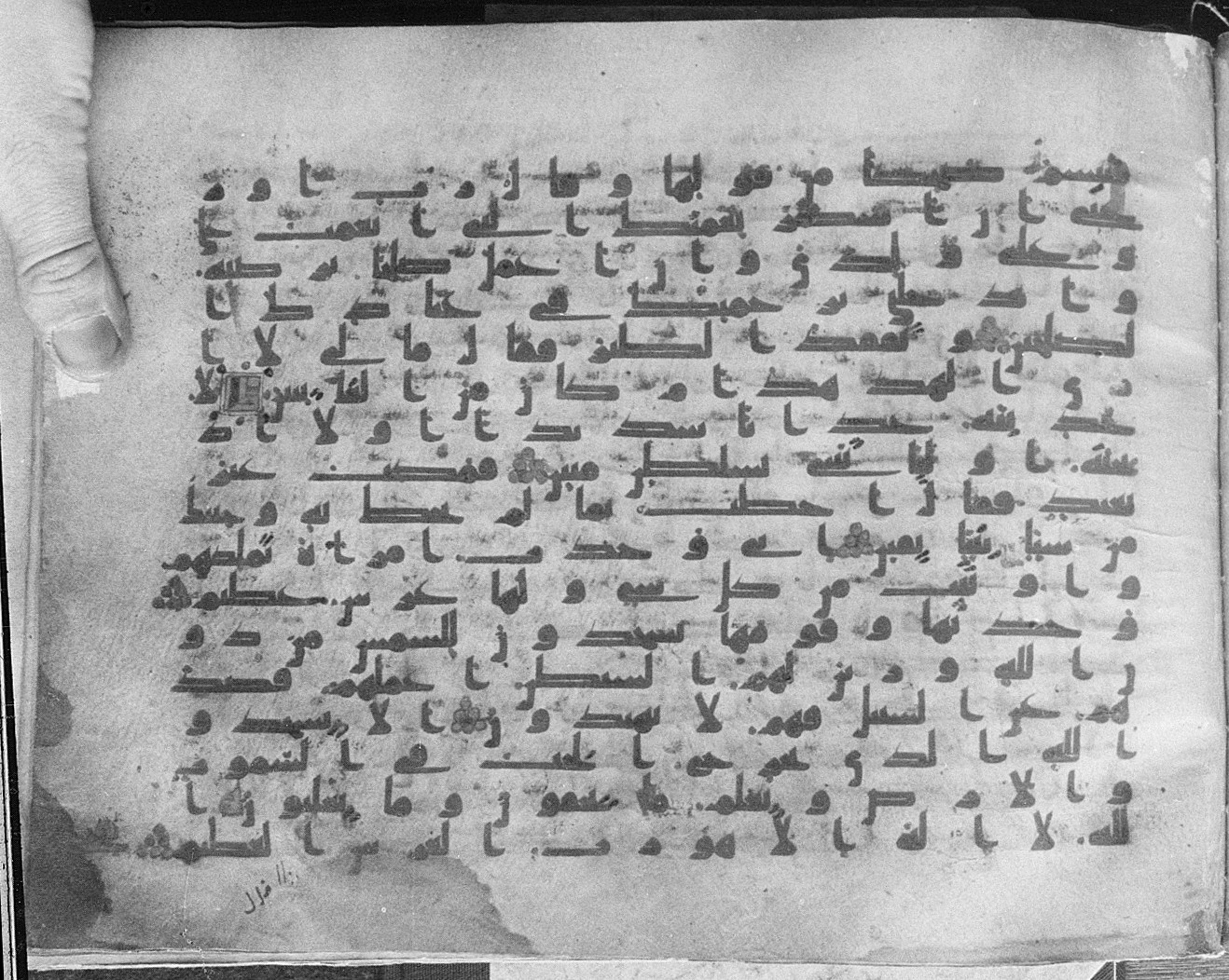 Meknes, Private library of Sherif ʿAbdarraḥmān b. Zīdān, no call number, in kūfī (type C.I) script, showing Surah 27:21 from 8th Century AD found in Meknes, Morocco, currently housed at Private library of Sherif ʿAbdarraḥmān b. Zīdān, Meknes (with fragments in Rabat, Kuwait, and private collections)