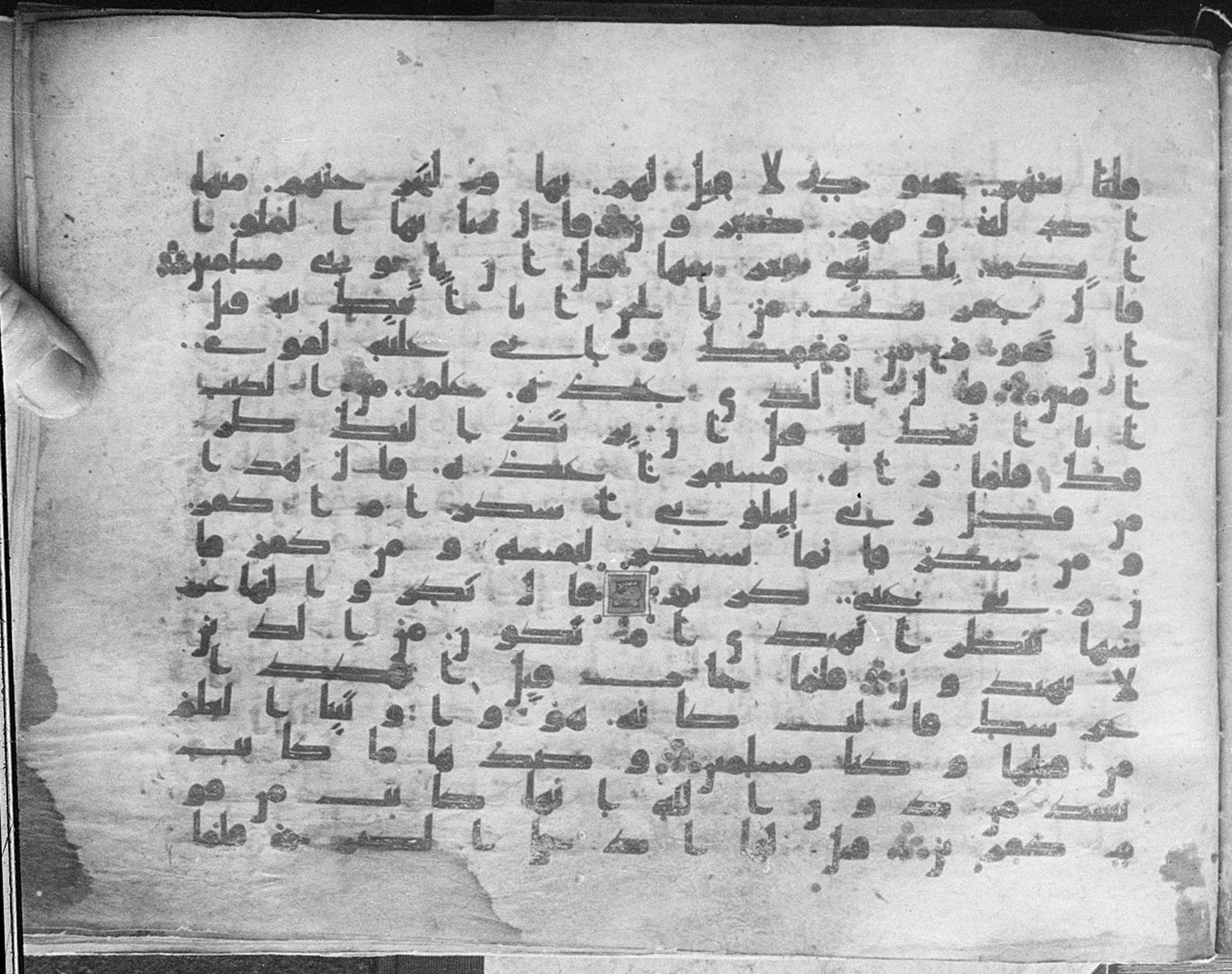 Meknes, Private library of Sherif ʿAbdarraḥmān b. Zīdān, no call number, in kūfī (type C.I) script, showing Surah 27:39 from 8th Century AD found in Meknes, Morocco, currently housed at Private library of Sherif ʿAbdarraḥmān b. Zīdān, Meknes (with fragments in Rabat, Kuwait, and private collections)