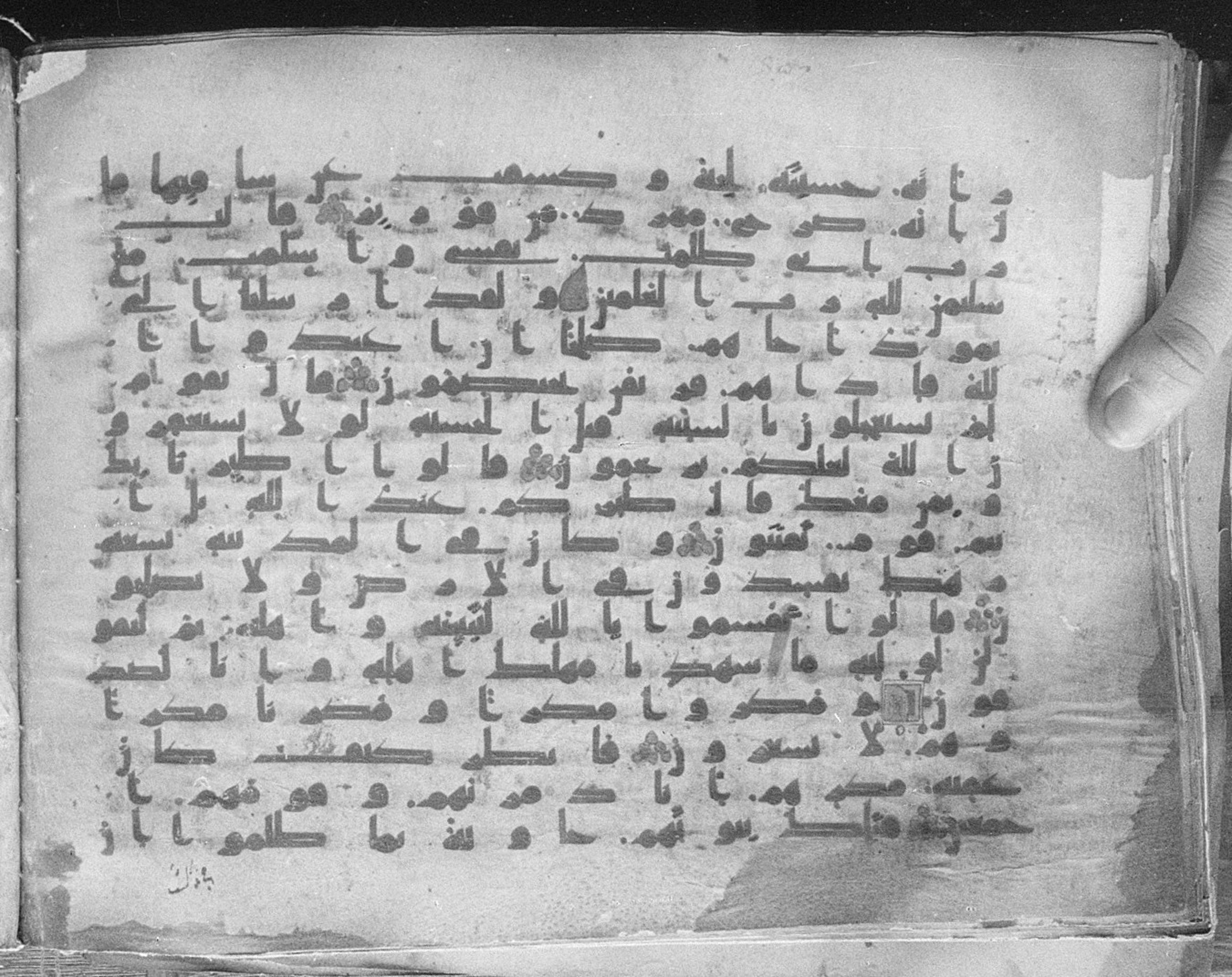 Meknes, Private library of Sherif ʿAbdarraḥmān b. Zīdān, no call number (Scan 1), in kūfī (type C.I) script, showing Surah 27:46 from 8th Century AD found in Meknes, Morocco, currently housed at Private library of Sherif ʿAbdarraḥmān b. Zīdān, Meknes (with fragments in Rabat, Kuwait, and private collections)