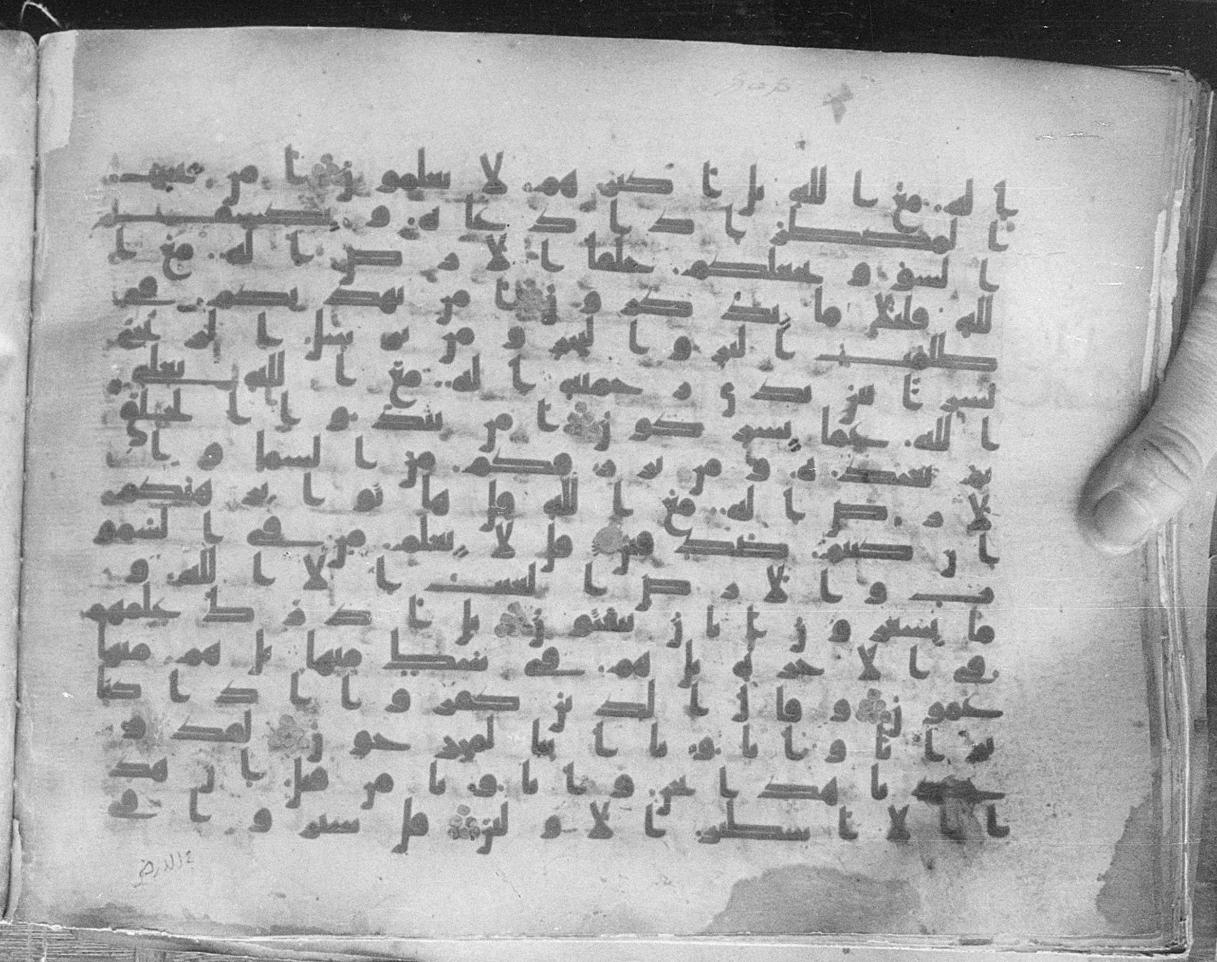 Meknes, Private library of Sherif ʿAbdarraḥmān b. Zīdān, no call number (Scan 1), in kūfī (type C.I) script, showing Surah 27:63 from 8th Century AD found in Meknes, Morocco, currently housed at Private library of Sherif ʿAbdarraḥmān b. Zīdān, Meknes (with fragments in Rabat, Kuwait, and private collections)