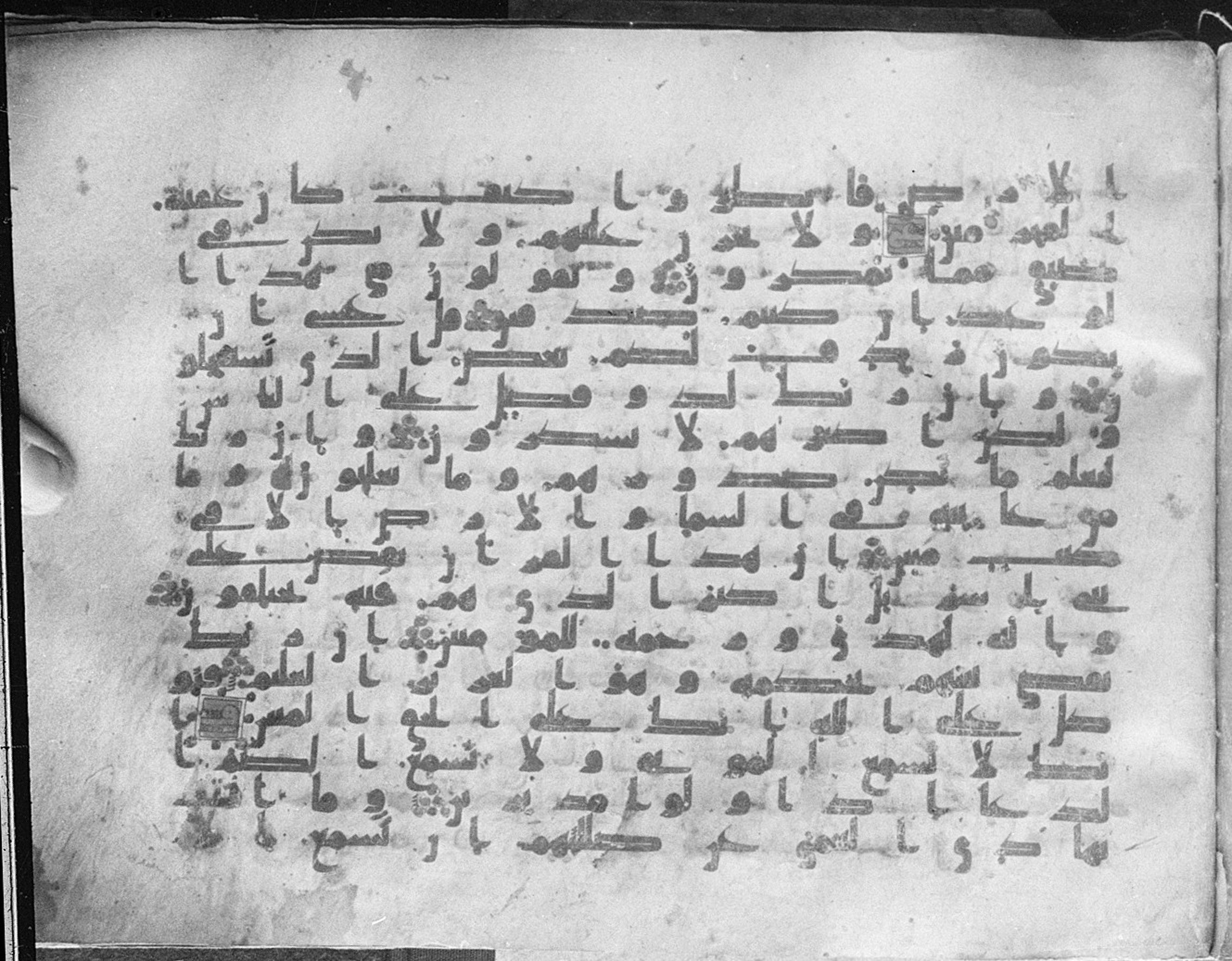 Meknes, Private library of Sherif ʿAbdarraḥmān b. Zīdān, no call number, in kūfī (type C.I) script, showing Surah 27:71 from 8th Century AD found in Meknes, Morocco, currently housed at Private library of Sherif ʿAbdarraḥmān b. Zīdān, Meknes (with fragments in Rabat, Kuwait, and private collections)