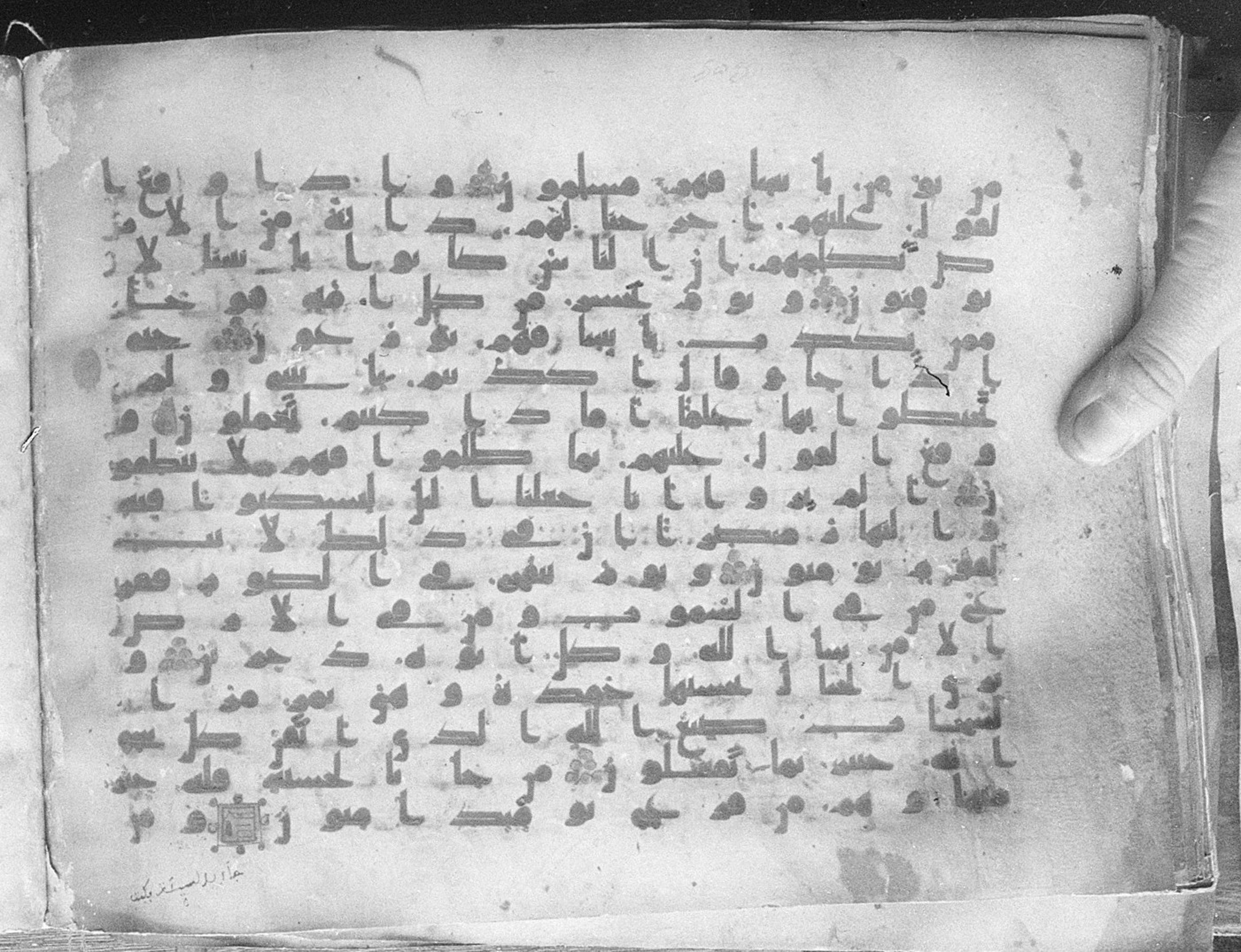 Meknes, Private library of Sherif ʿAbdarraḥmān b. Zīdān, no call number (Scan 1), in kūfī (type C.I) script, showing Surah 27:89 from 8th Century AD found in Meknes, Morocco, currently housed at Private library of Sherif ʿAbdarraḥmān b. Zīdān, Meknes (with fragments in Rabat, Kuwait, and private collections)
