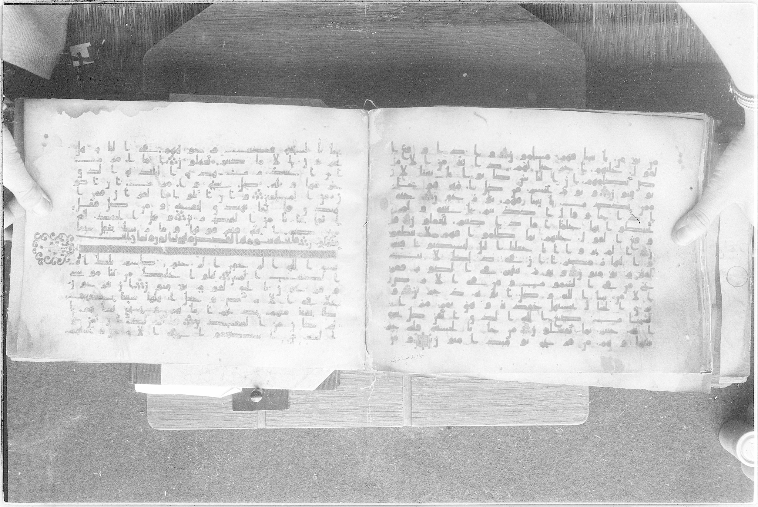 Meknes, Private library of Sherif ʿAbdarraḥmān b. Zīdān, no call number (Scan 2), in kūfī (type C.I) script, showing Surah 27:89 from 8th Century AD found in Meknes, Morocco, currently housed at Private library of Sherif ʿAbdarraḥmān b. Zīdān, Meknes (with fragments in Rabat, Kuwait, and private collections)