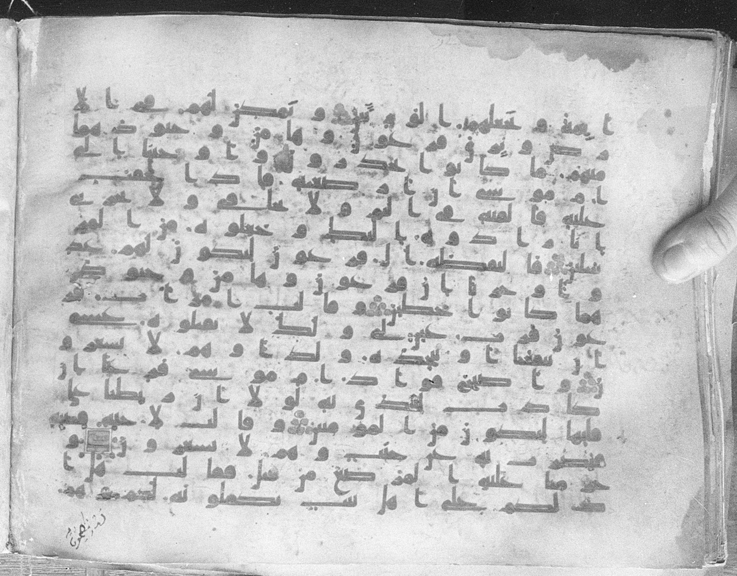 Meknes, Private library of Sherif ʿAbdarraḥmān b. Zīdān, no call number (Scan 1), in kūfī (type C.I) script, showing Surah 28:7 from 8th Century AD found in Meknes, Morocco, currently housed at Private library of Sherif ʿAbdarraḥmān b. Zīdān, Meknes (with fragments in Rabat, Kuwait, and private collections)