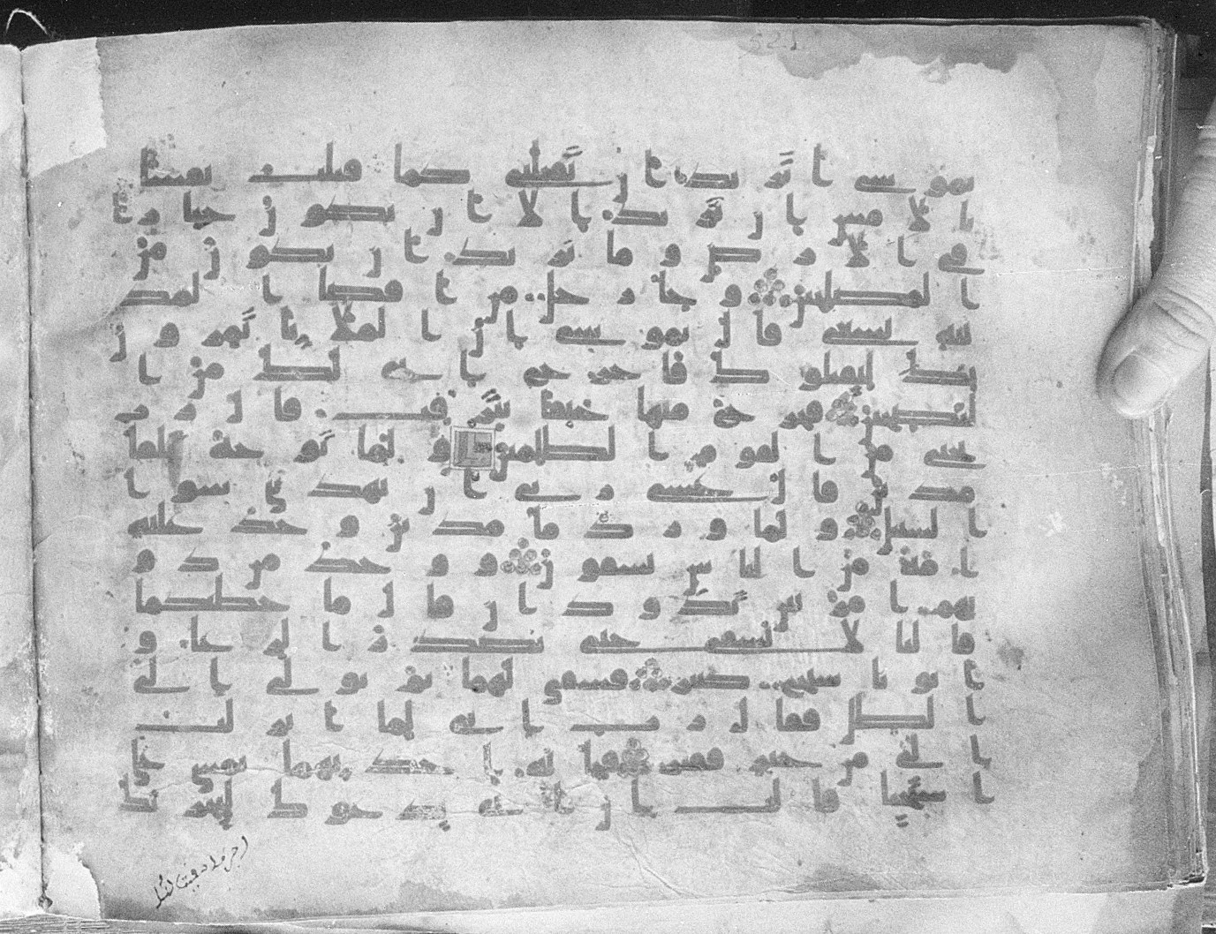 Meknes, Private library of Sherif ʿAbdarraḥmān b. Zīdān, no call number (Scan 1), in kūfī (type C.I) script, showing Surah 28:23 from 8th Century AD found in Meknes, Morocco, currently housed at Private library of Sherif ʿAbdarraḥmān b. Zīdān, Meknes (with fragments in Rabat, Kuwait, and private collections)