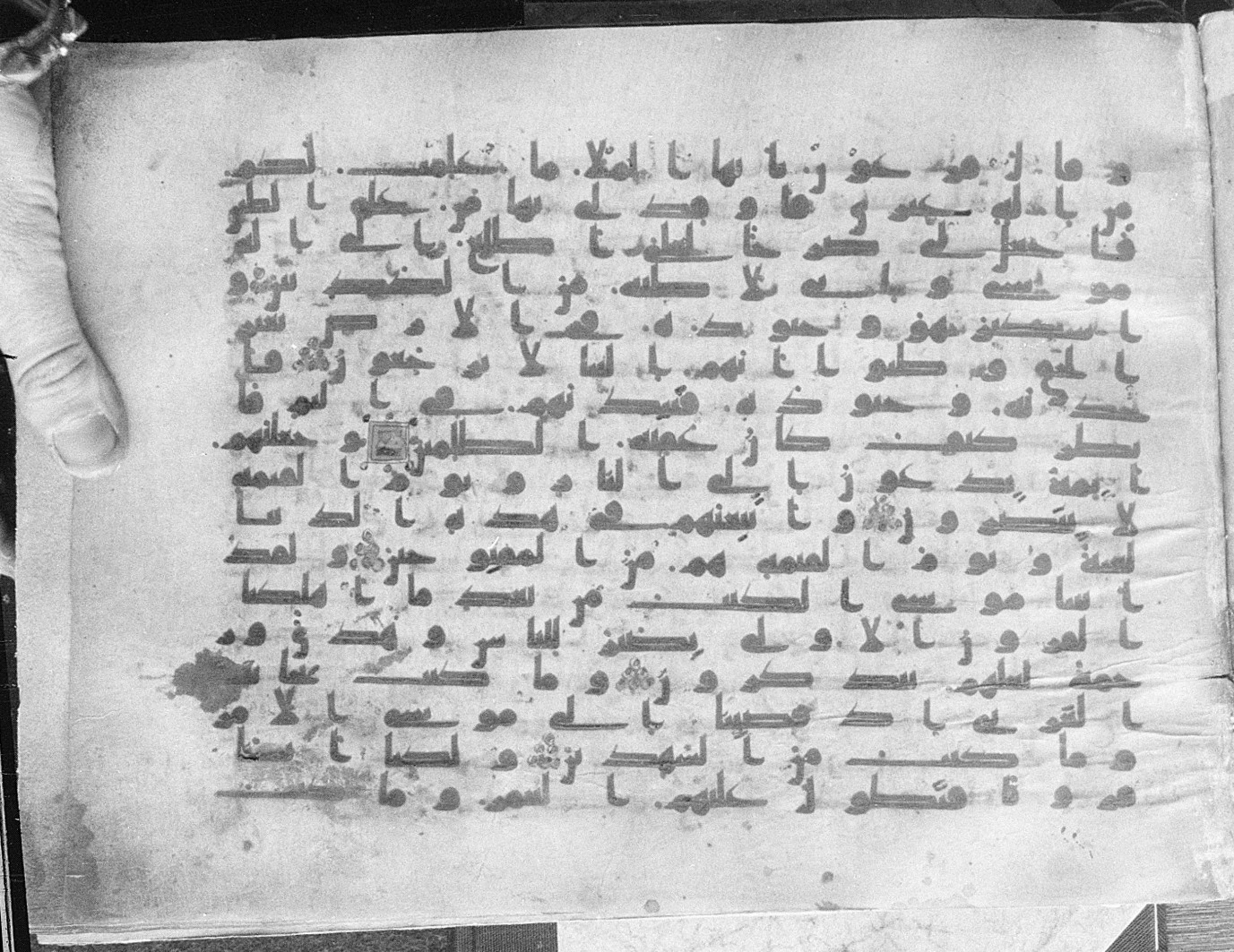 Meknes, Private library of Sherif ʿAbdarraḥmān b. Zīdān, no call number, in kūfī (type C.I) script, showing Surah 28:39 from 8th Century AD found in Meknes, Morocco, currently housed at Private library of Sherif ʿAbdarraḥmān b. Zīdān, Meknes (with fragments in Rabat, Kuwait, and private collections)