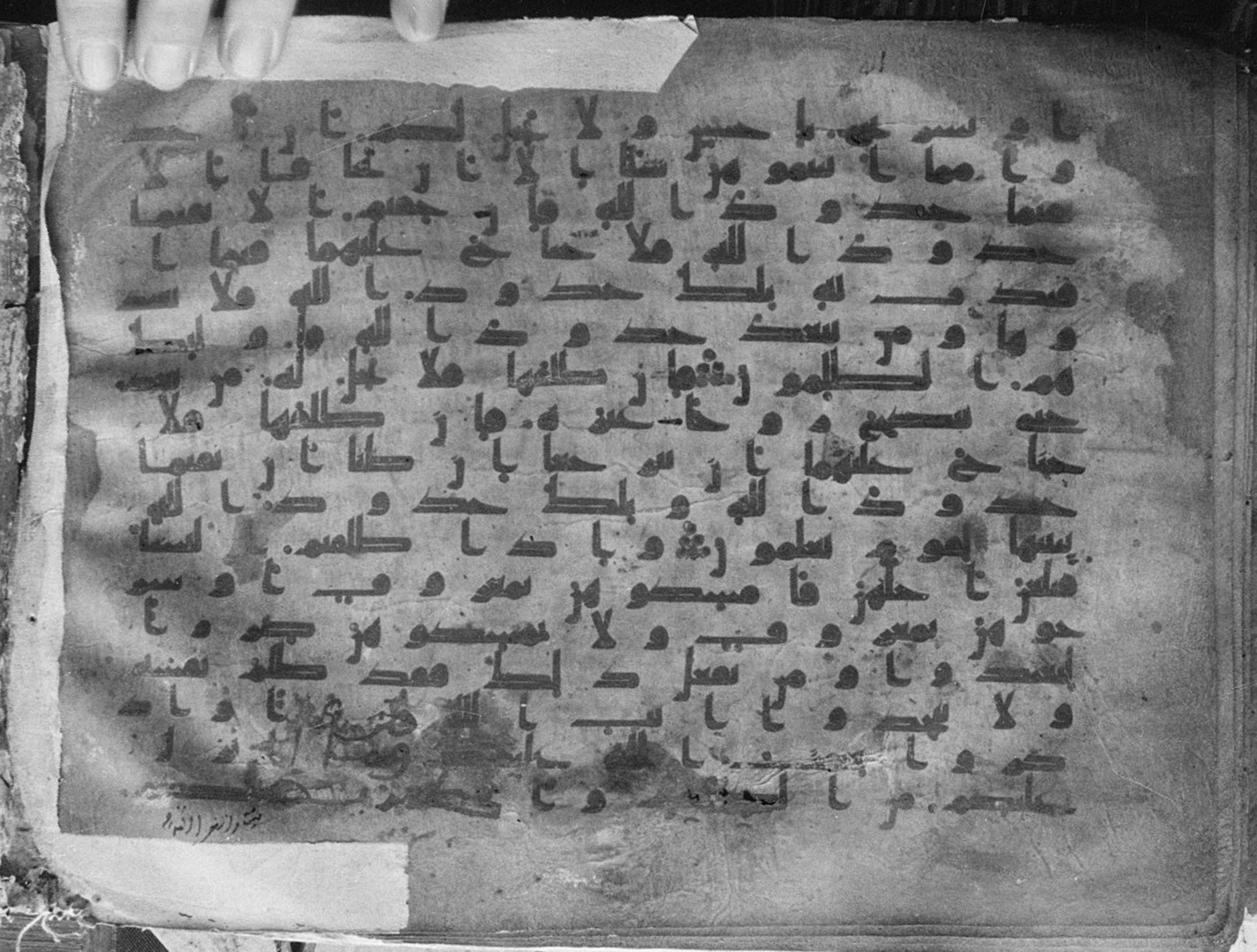 Meknes, Private library of Sherif ʿAbdarraḥmān b. Zīdān, no call number (Scan 1), in kūfī (type C.I) script, showing Surah 2:231 from 8th Century AD found in Meknes, Morocco, currently housed at Private library of Sherif ʿAbdarraḥmān b. Zīdān, Meknes (with fragments in Rabat, Kuwait, and private collections)