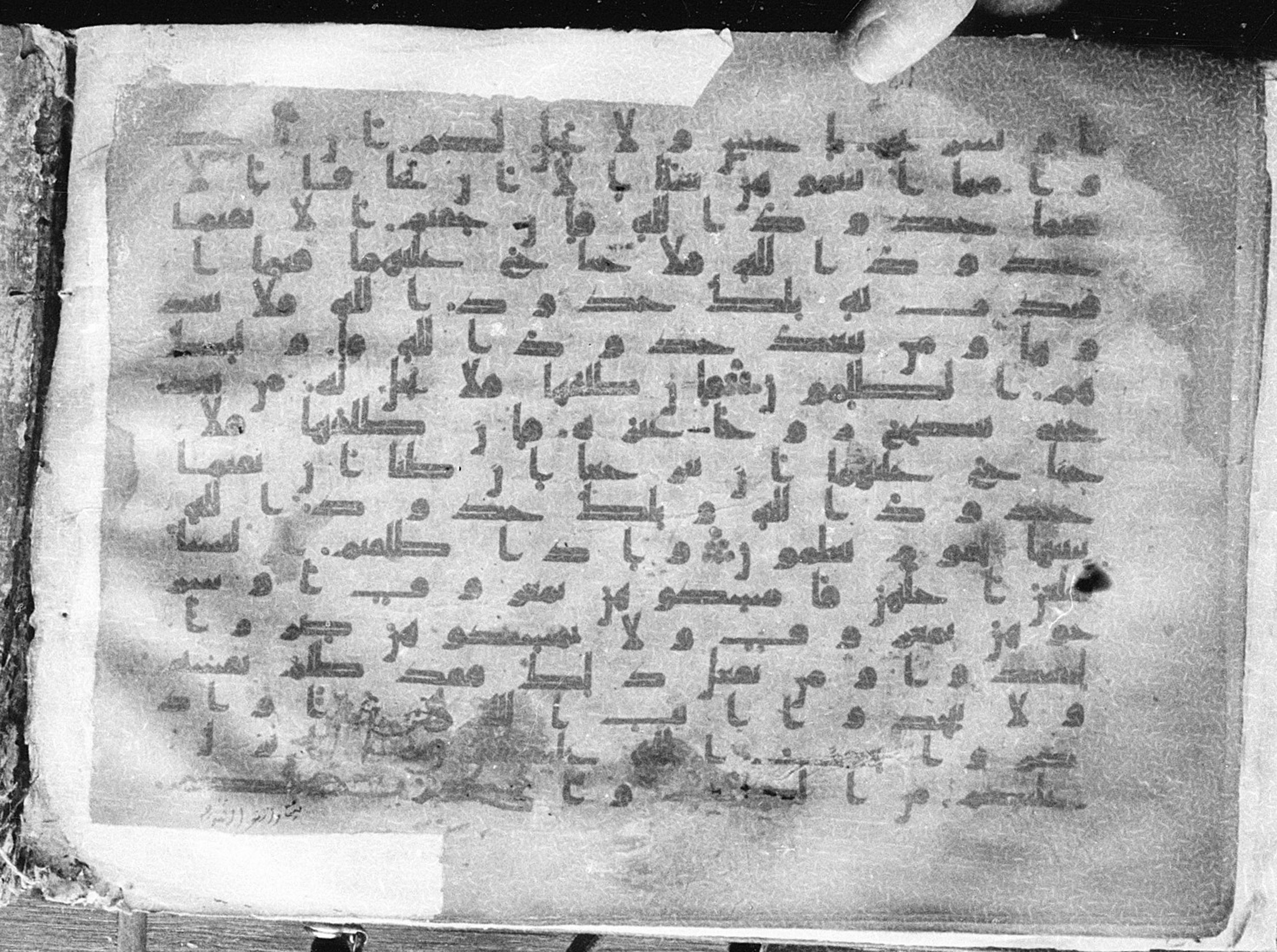 Meknes, Private library of Sherif ʿAbdarraḥmān b. Zīdān, no call number (Scan 3), in kūfī (type C.I) script, showing Surah 2:231 from 8th Century AD found in Meknes, Morocco, currently housed at Private library of Sherif ʿAbdarraḥmān b. Zīdān, Meknes (with fragments in Rabat, Kuwait, and private collections)
