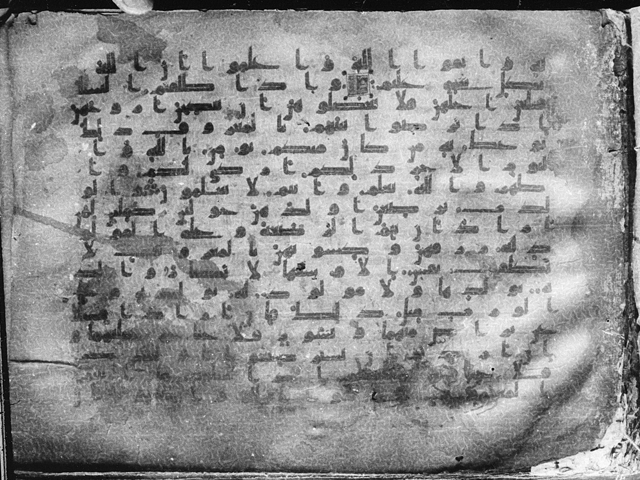 Meknes, Private library of Sherif ʿAbdarraḥmān b. Zīdān, no call number (Scan 1), in kūfī (type C.I) script, showing Surah 2:232 from 8th Century AD found in Meknes, Morocco, currently housed at Private library of Sherif ʿAbdarraḥmān b. Zīdān, Meknes (with fragments in Rabat, Kuwait, and private collections)
