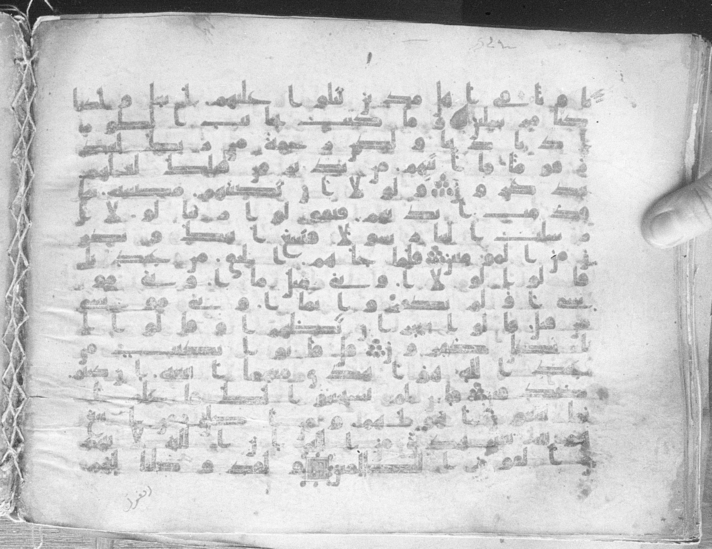 Meknes, Private library of Sherif ʿAbdarraḥmān b. Zīdān, no call number (Scan 1), in kūfī (type C.I) script, showing Surah 28:49 from 8th Century AD found in Meknes, Morocco, currently housed at Private library of Sherif ʿAbdarraḥmān b. Zīdān, Meknes (with fragments in Rabat, Kuwait, and private collections)