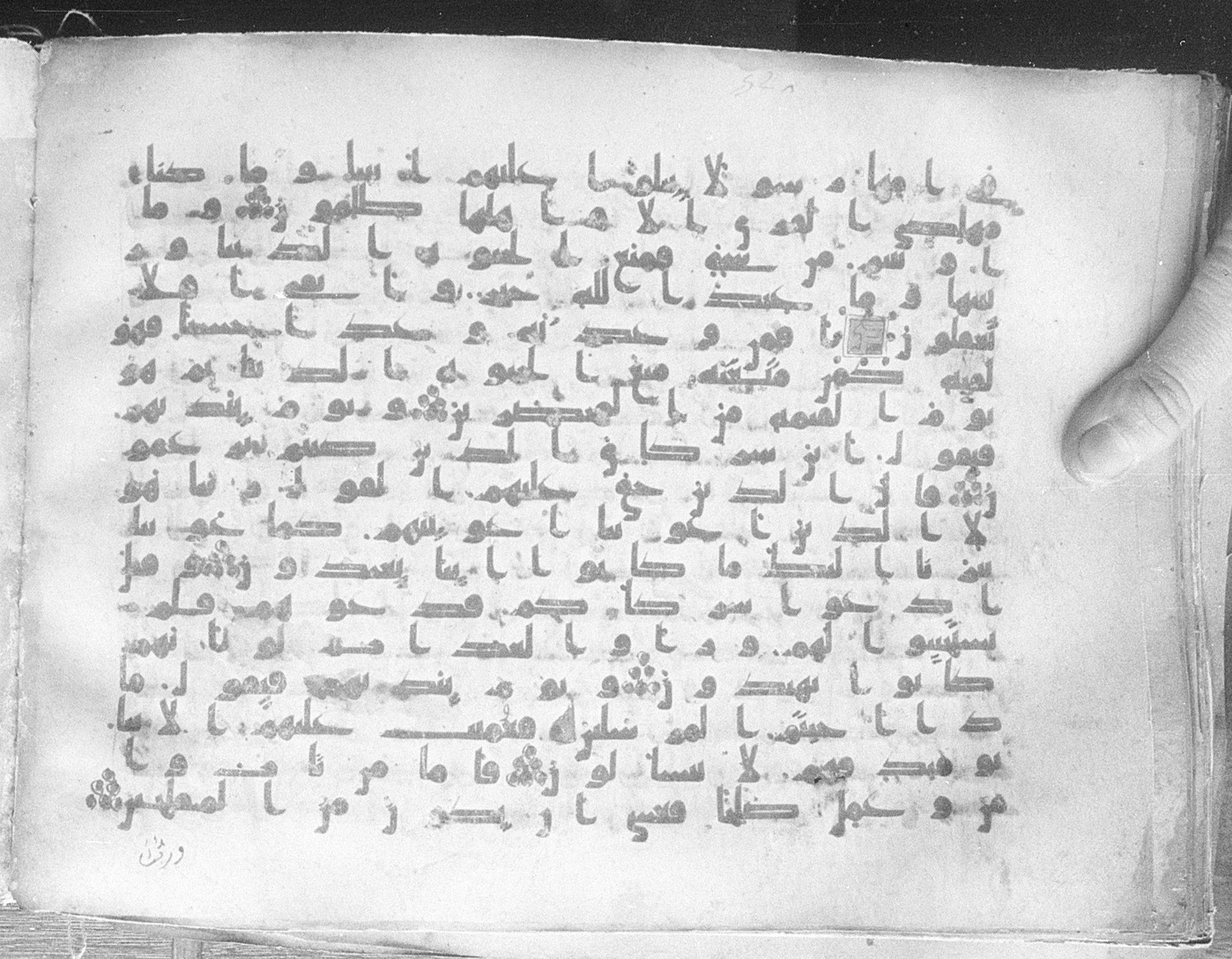 Meknes, Private library of Sherif ʿAbdarraḥmān b. Zīdān, no call number (Scan 1), in kūfī (type C.I) script, showing Surah 28:67 from 8th Century AD found in Meknes, Morocco, currently housed at Private library of Sherif ʿAbdarraḥmān b. Zīdān, Meknes (with fragments in Rabat, Kuwait, and private collections)