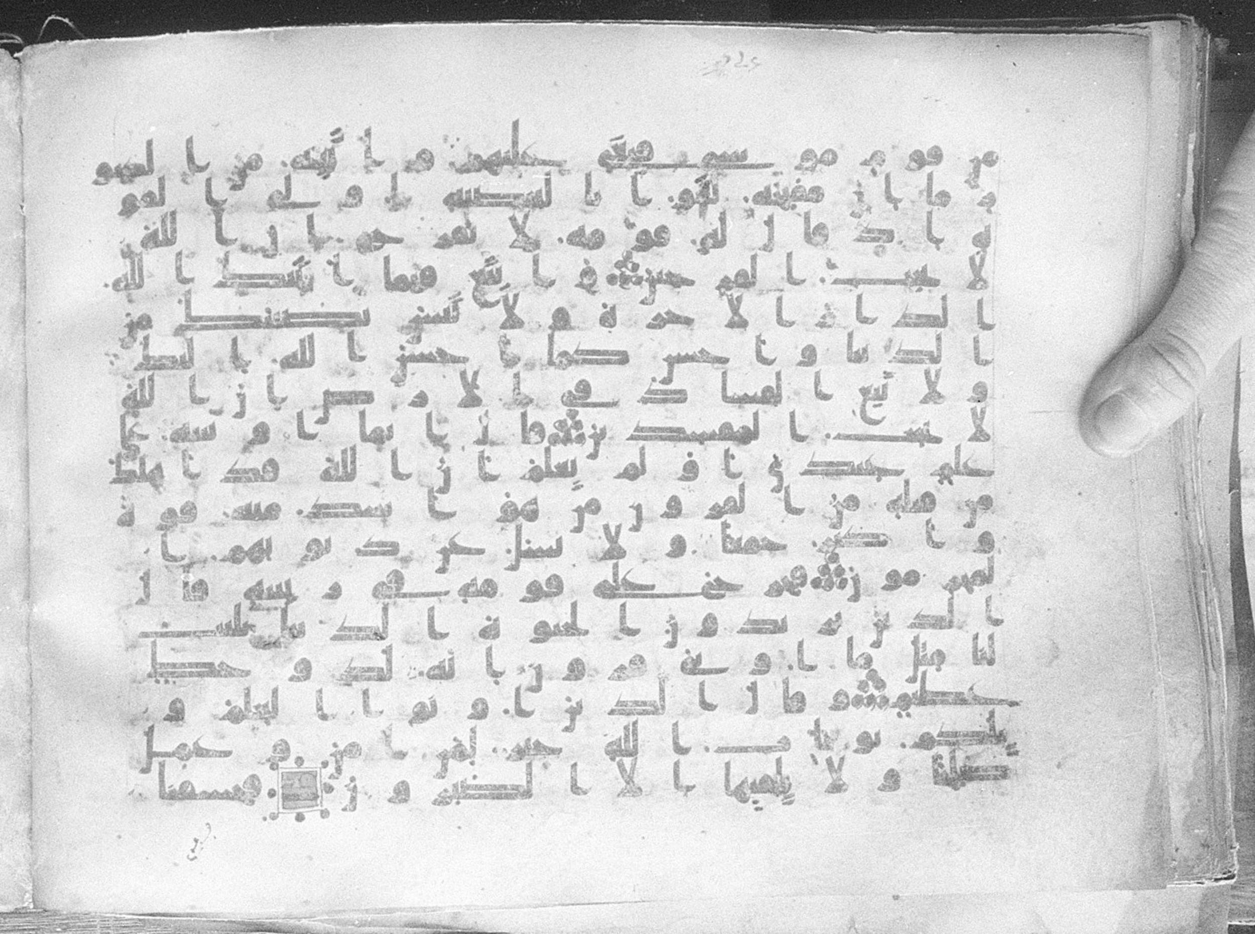 Meknes, Private library of Sherif ʿAbdarraḥmān b. Zīdān, no call number (Scan 2), in kūfī (type C.I) script, showing Surah 28:76 from 8th Century AD found in Meknes, Morocco, currently housed at Private library of Sherif ʿAbdarraḥmān b. Zīdān, Meknes (with fragments in Rabat, Kuwait, and private collections)