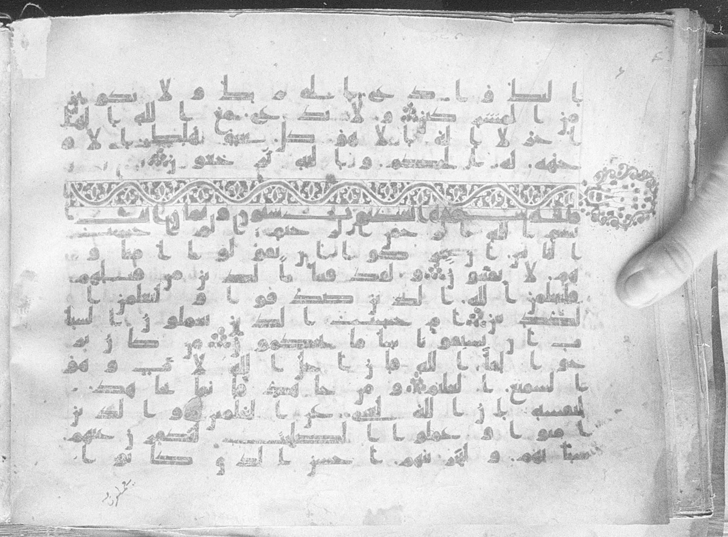 Meknes, Private library of Sherif ʿAbdarraḥmān b. Zīdān, no call number (Scan 1), in kūfī (type C.I) script, showing Surah 29:3 from 8th Century AD found in Meknes, Morocco, currently housed at Private library of Sherif ʿAbdarraḥmān b. Zīdān, Meknes (with fragments in Rabat, Kuwait, and private collections)