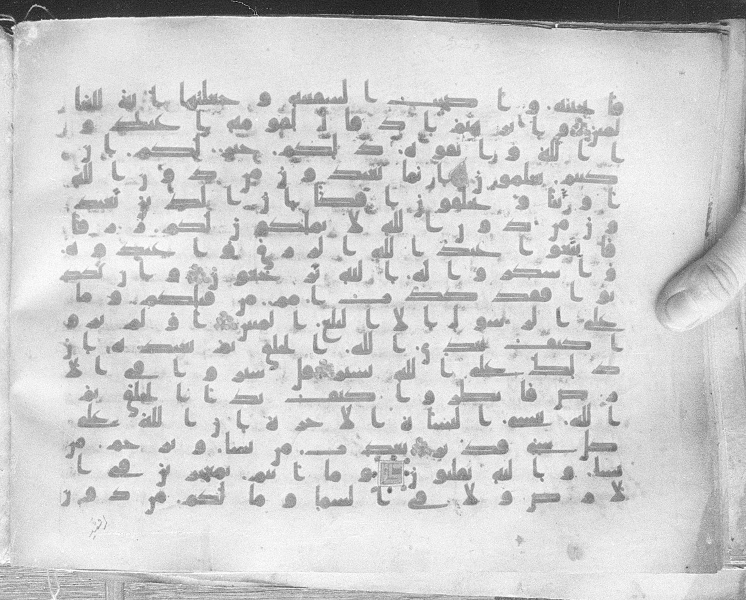 Meknes, Private library of Sherif ʿAbdarraḥmān b. Zīdān, no call number (Scan 1), in kūfī (type C.I) script, showing Surah 29:21 from 8th Century AD found in Meknes, Morocco, currently housed at Private library of Sherif ʿAbdarraḥmān b. Zīdān, Meknes (with fragments in Rabat, Kuwait, and private collections)