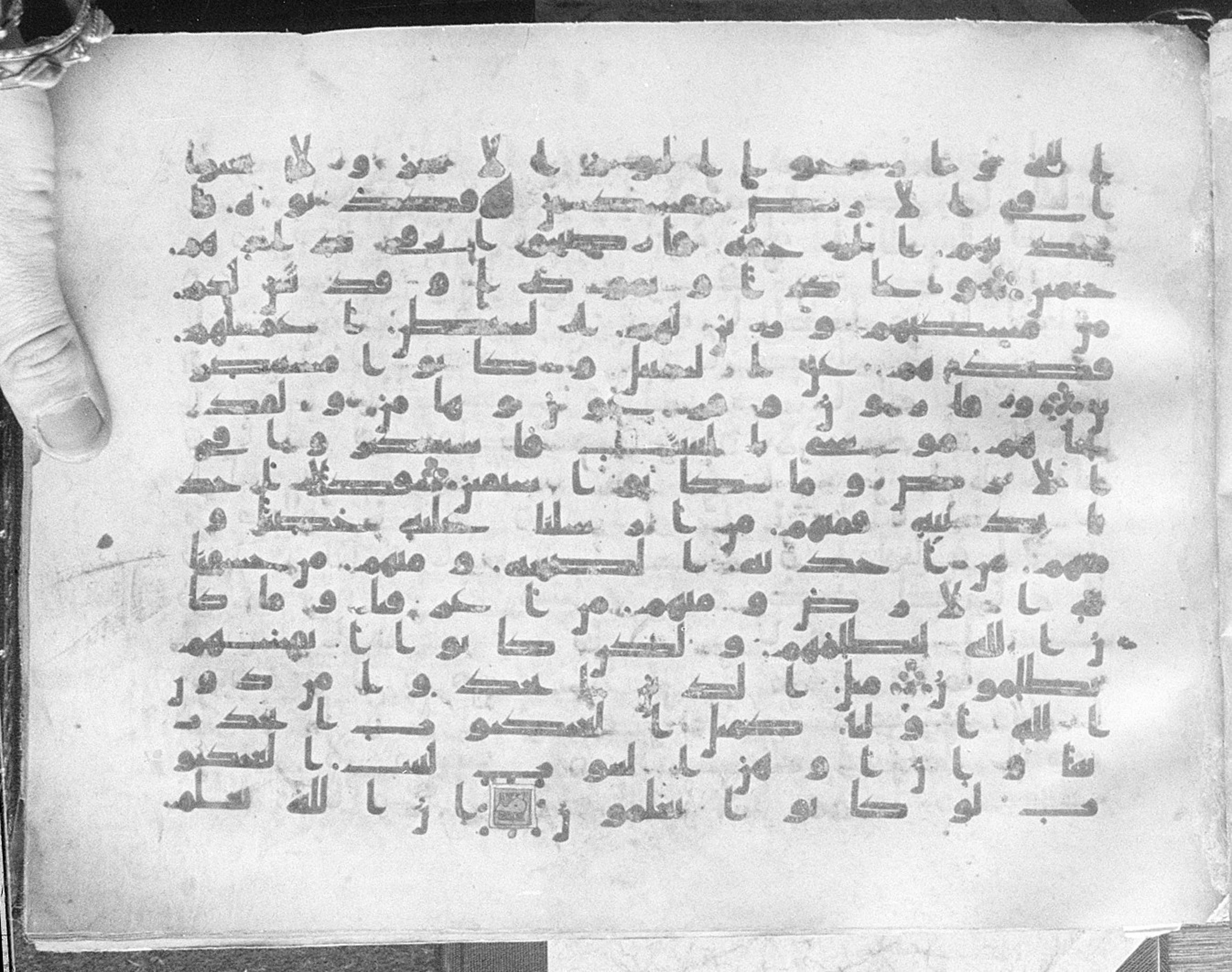 Meknes, Private library of Sherif ʿAbdarraḥmān b. Zīdān, no call number, in kūfī (type C.I) script, showing Surah 29:39 from 8th Century AD found in Meknes, Morocco, currently housed at Private library of Sherif ʿAbdarraḥmān b. Zīdān, Meknes (with fragments in Rabat, Kuwait, and private collections)