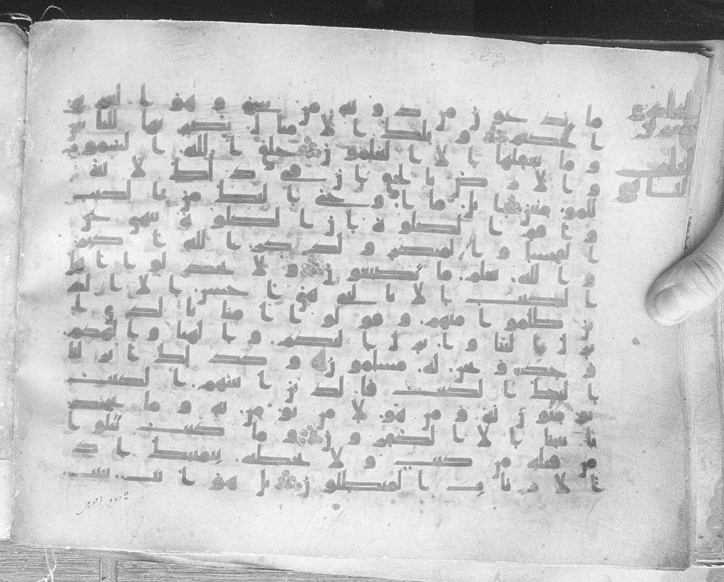 Meknes, Private library of Sherif ʿAbdarraḥmān b. Zīdān, no call number (Scan 1), in kūfī (type C.I) script, showing Surah 29:49 from 8th Century AD found in Meknes, Morocco, currently housed at Private library of Sherif ʿAbdarraḥmān b. Zīdān, Meknes (with fragments in Rabat, Kuwait, and private collections)