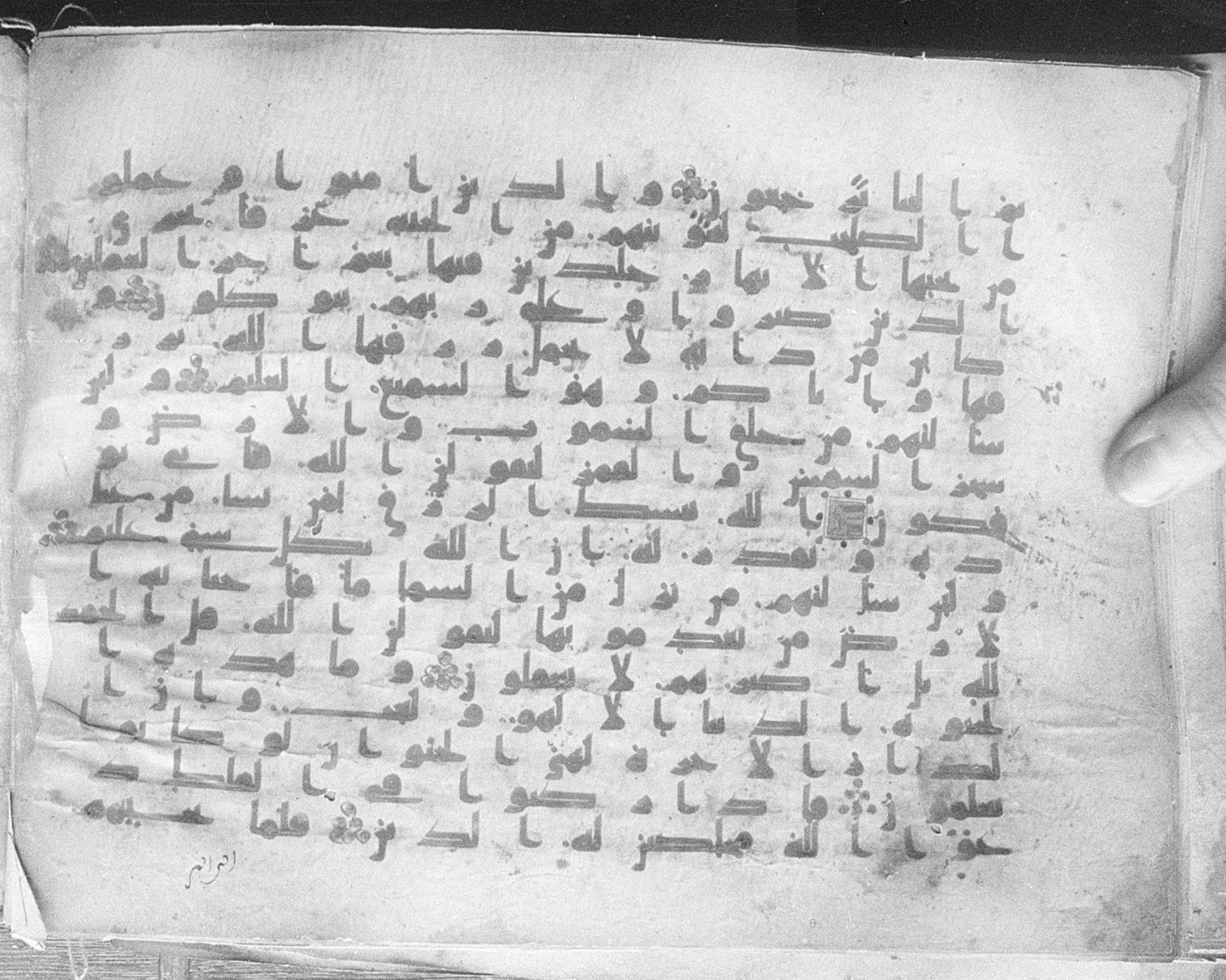 Meknes, Private library of Sherif ʿAbdarraḥmān b. Zīdān, no call number (Scan 1), in kūfī (type C.I) script, showing Surah 29:64 from 8th Century AD found in Meknes, Morocco, currently housed at Private library of Sherif ʿAbdarraḥmān b. Zīdān, Meknes (with fragments in Rabat, Kuwait, and private collections)
