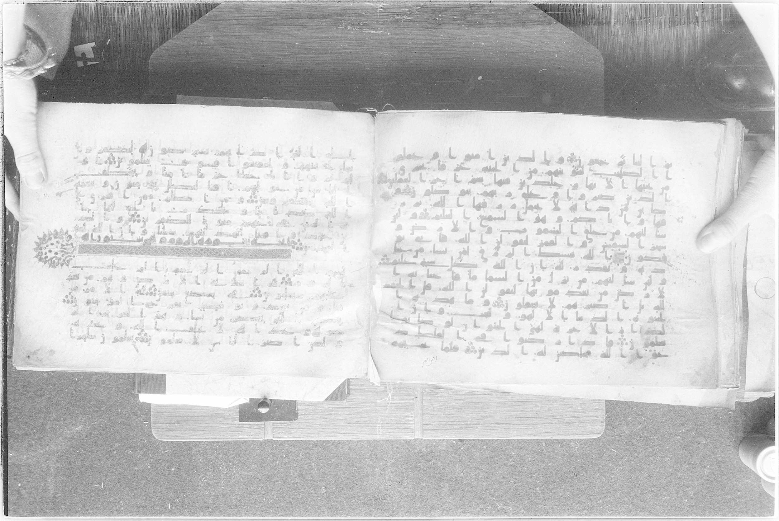 Meknes, Private library of Sherif ʿAbdarraḥmān b. Zīdān, no call number (Scan 2), in kūfī (type C.I) script, showing Surah 29:64 from 8th Century AD found in Meknes, Morocco, currently housed at Private library of Sherif ʿAbdarraḥmān b. Zīdān, Meknes (with fragments in Rabat, Kuwait, and private collections)