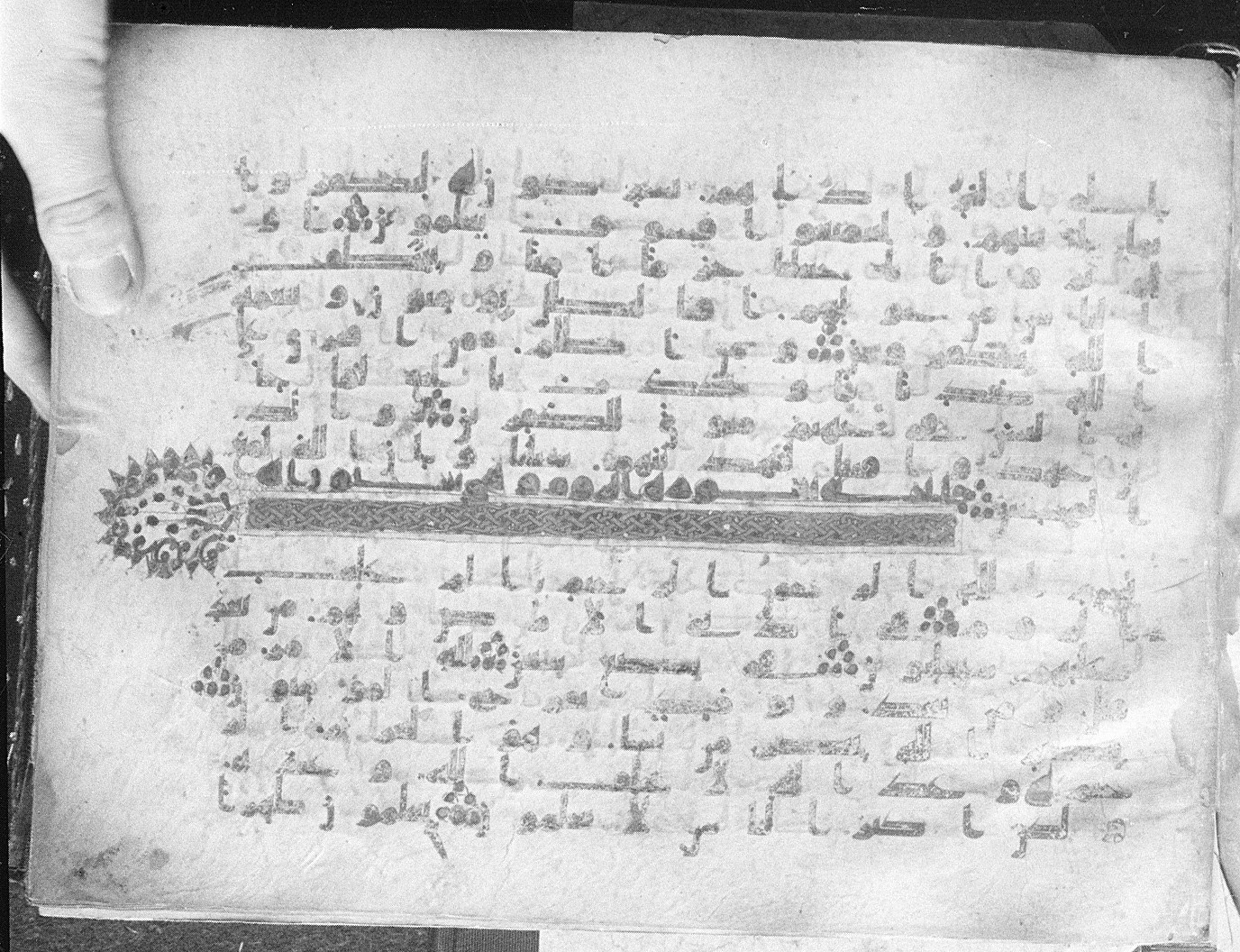 Meknes, Private library of Sherif ʿAbdarraḥmān b. Zīdān, no call number, in kūfī (type C.I) script, showing Surah 30:2 from 8th Century AD found in Meknes, Morocco, currently housed at Private library of Sherif ʿAbdarraḥmān b. Zīdān, Meknes (with fragments in Rabat, Kuwait, and private collections)