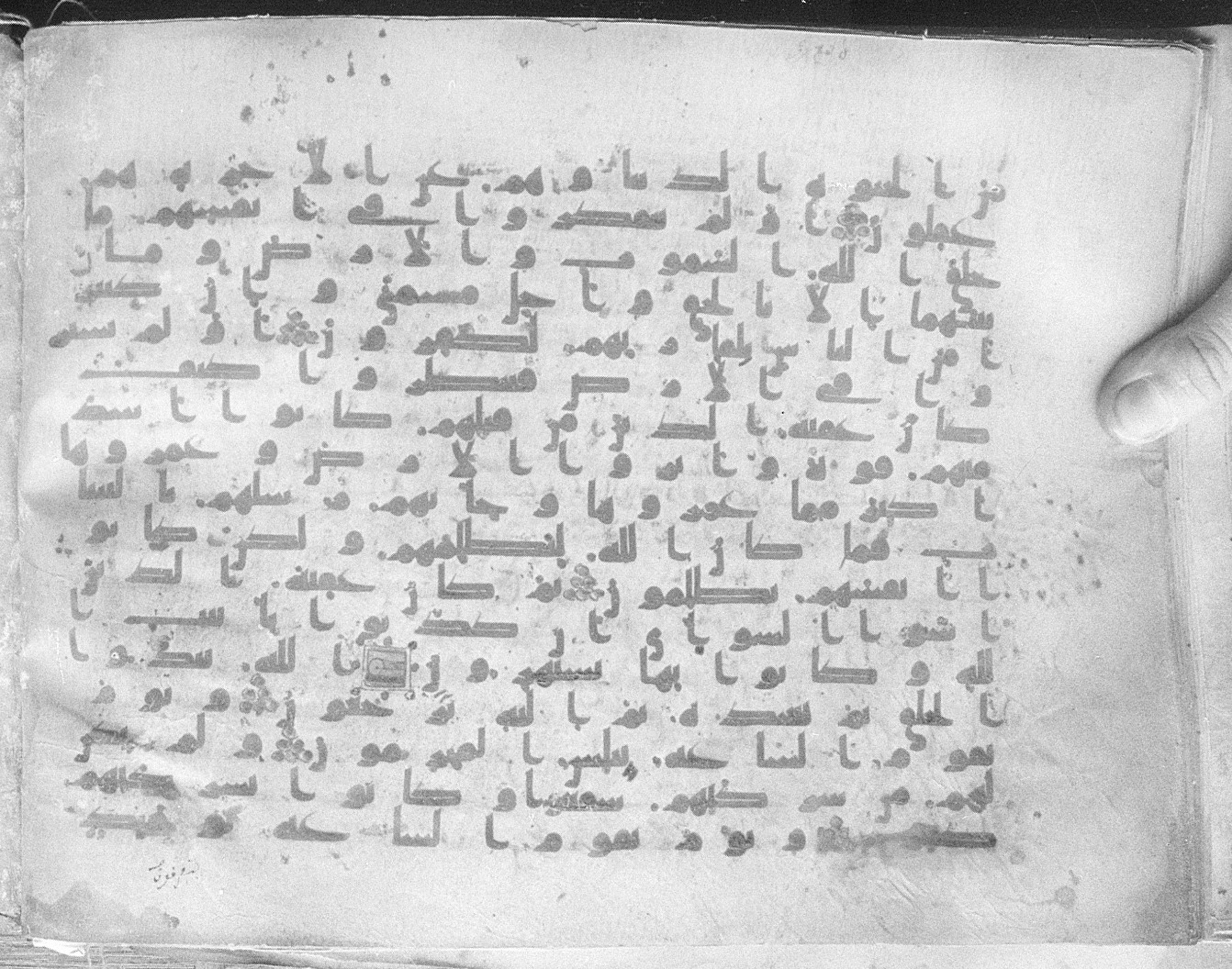 Meknes, Private library of Sherif ʿAbdarraḥmān b. Zīdān, no call number (Scan 1), in kūfī (type C.I) script, showing Surah 30:13 from 8th Century AD found in Meknes, Morocco, currently housed at Private library of Sherif ʿAbdarraḥmān b. Zīdān, Meknes (with fragments in Rabat, Kuwait, and private collections)