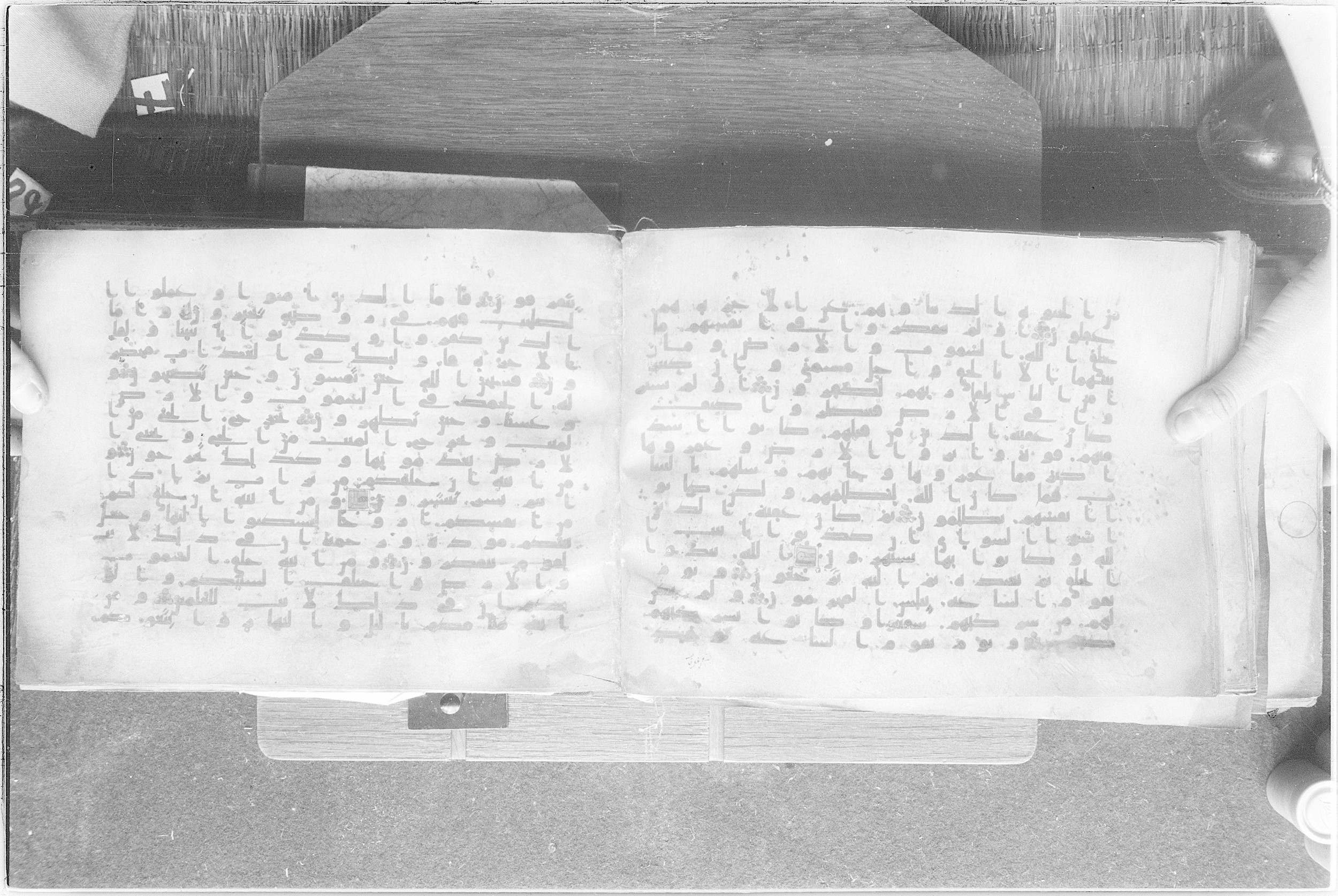 Meknes, Private library of Sherif ʿAbdarraḥmān b. Zīdān, no call number (Scan 2), in kūfī (type C.I) script, showing Surah 30:13 from 8th Century AD found in Meknes, Morocco, currently housed at Private library of Sherif ʿAbdarraḥmān b. Zīdān, Meknes (with fragments in Rabat, Kuwait, and private collections)