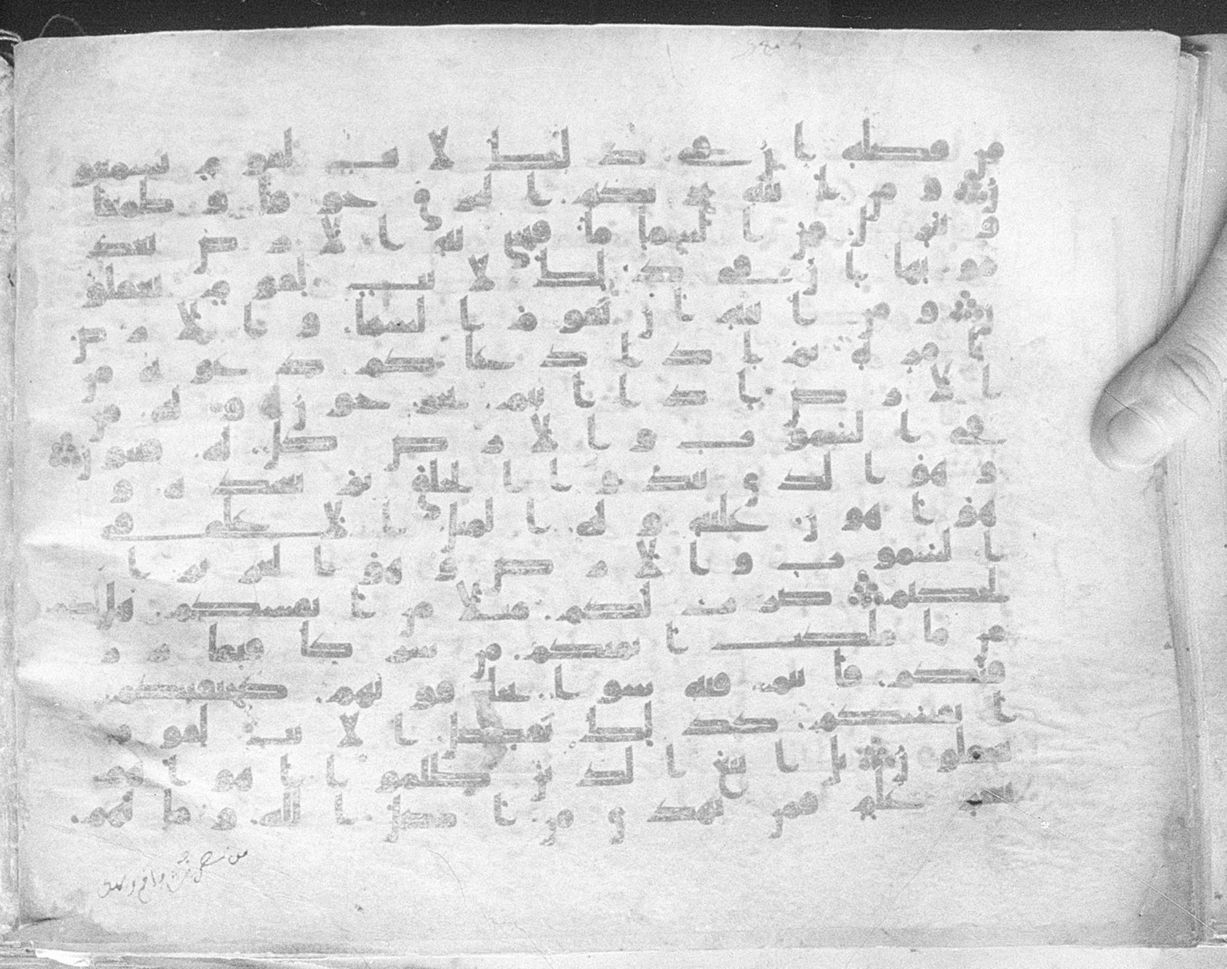 Meknes, Private library of Sherif ʿAbdarraḥmān b. Zīdān, no call number (Scan 1), in kūfī (type C.I) script, showing Surah 30:29 from 8th Century AD found in Meknes, Morocco, currently housed at Private library of Sherif ʿAbdarraḥmān b. Zīdān, Meknes (with fragments in Rabat, Kuwait, and private collections)