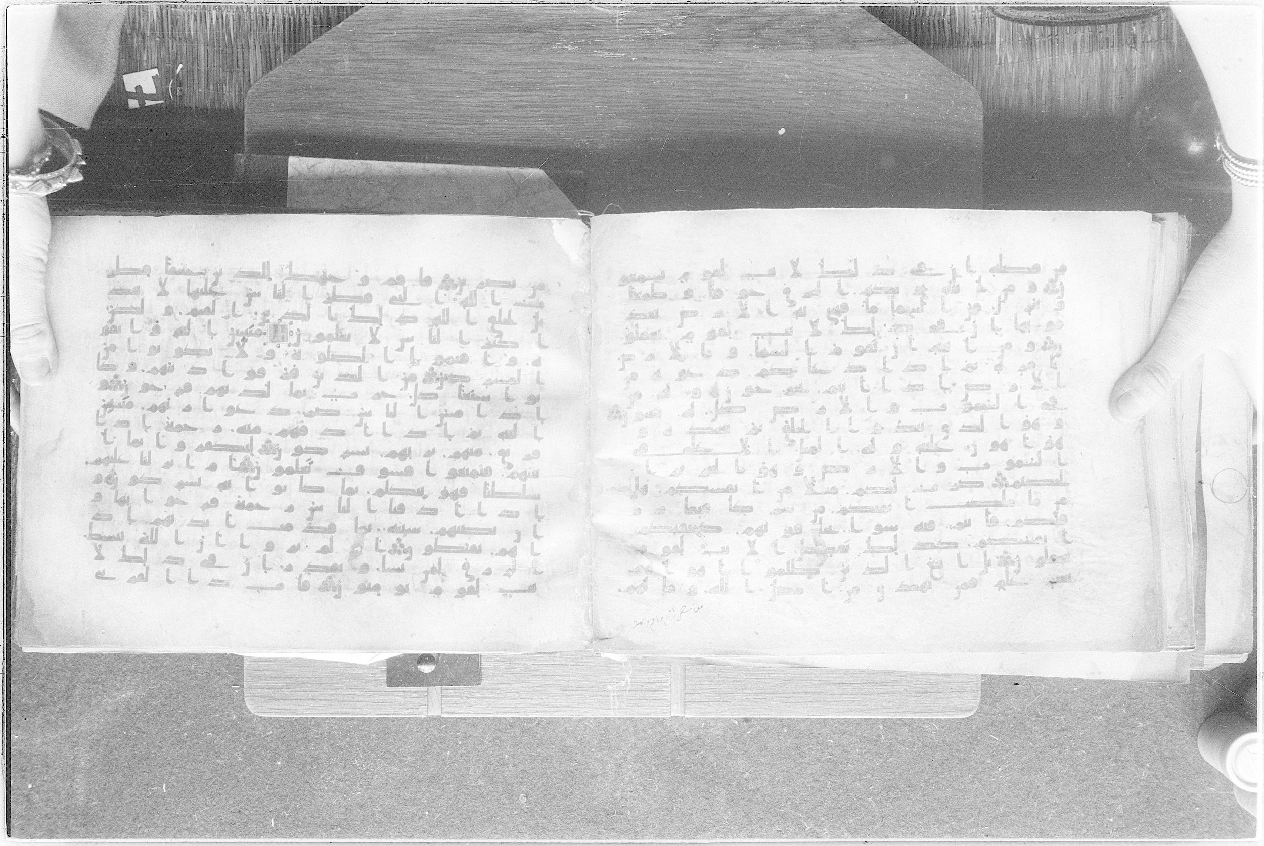 Meknes, Private library of Sherif ʿAbdarraḥmān b. Zīdān, no call number (Scan 2), in kūfī (type C.I) script, showing Surah 30:29 from 8th Century AD found in Meknes, Morocco, currently housed at Private library of Sherif ʿAbdarraḥmān b. Zīdān, Meknes (with fragments in Rabat, Kuwait, and private collections)