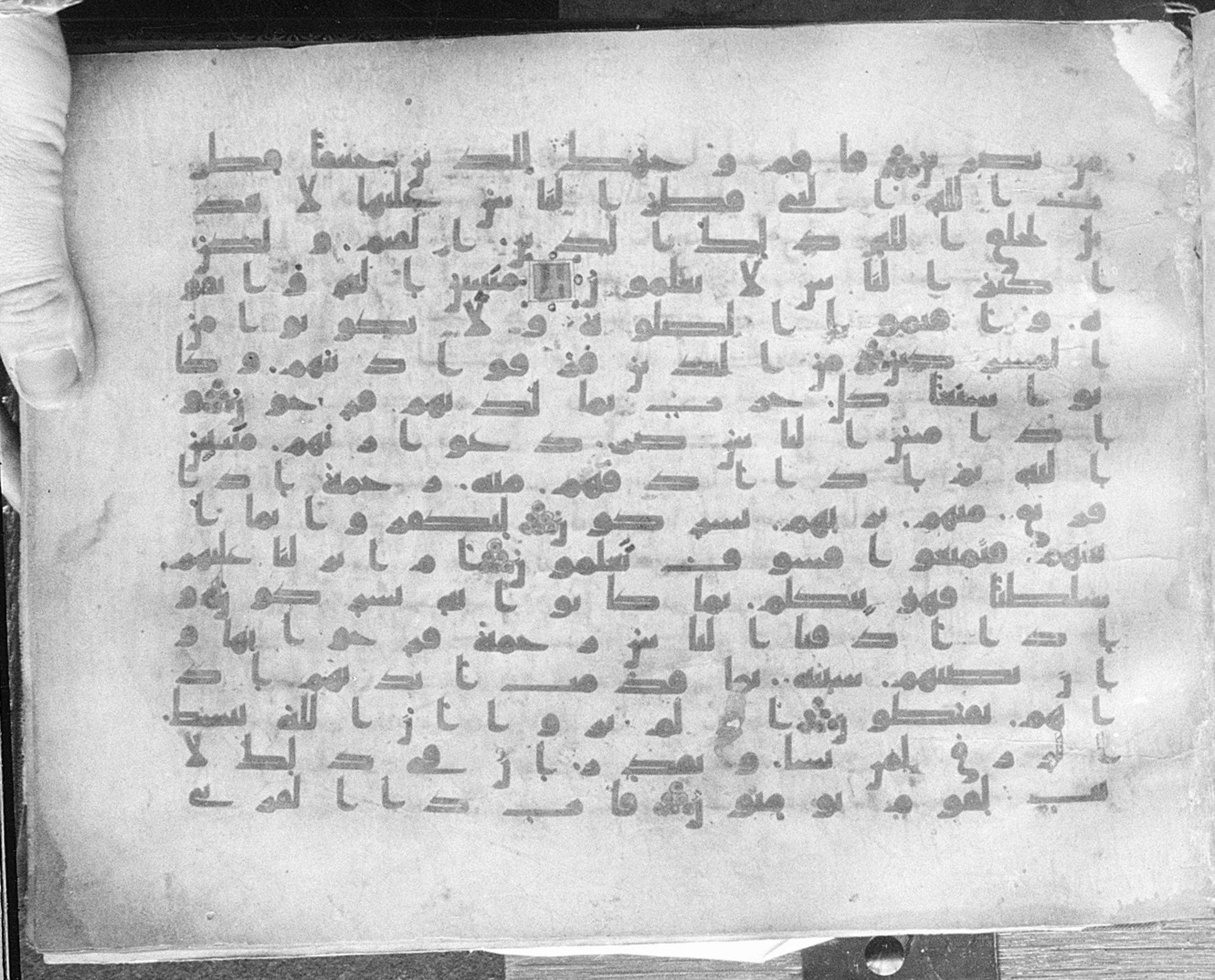 Meknes, Private library of Sherif ʿAbdarraḥmān b. Zīdān, no call number, in kūfī (type C.I) script, showing Surah 30:32 from 8th Century AD found in Meknes, Morocco, currently housed at Private library of Sherif ʿAbdarraḥmān b. Zīdān, Meknes (with fragments in Rabat, Kuwait, and private collections)