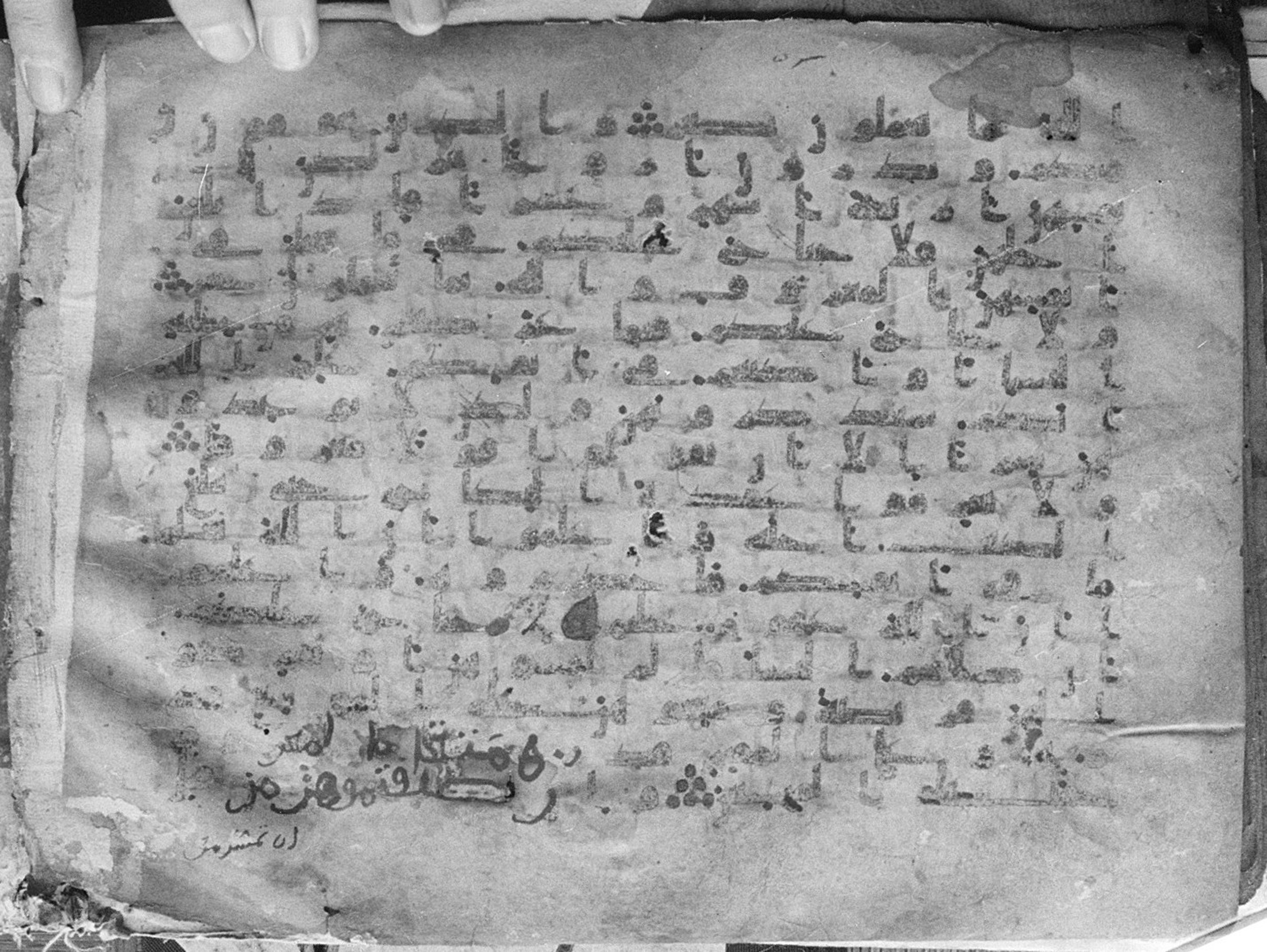 Meknes, Private library of Sherif ʿAbdarraḥmān b. Zīdān, no call number (Scan 1), in kūfī (type C.I) script, showing Surah 2:237 from 8th Century AD found in Meknes, Morocco, currently housed at Private library of Sherif ʿAbdarraḥmān b. Zīdān, Meknes (with fragments in Rabat, Kuwait, and private collections)