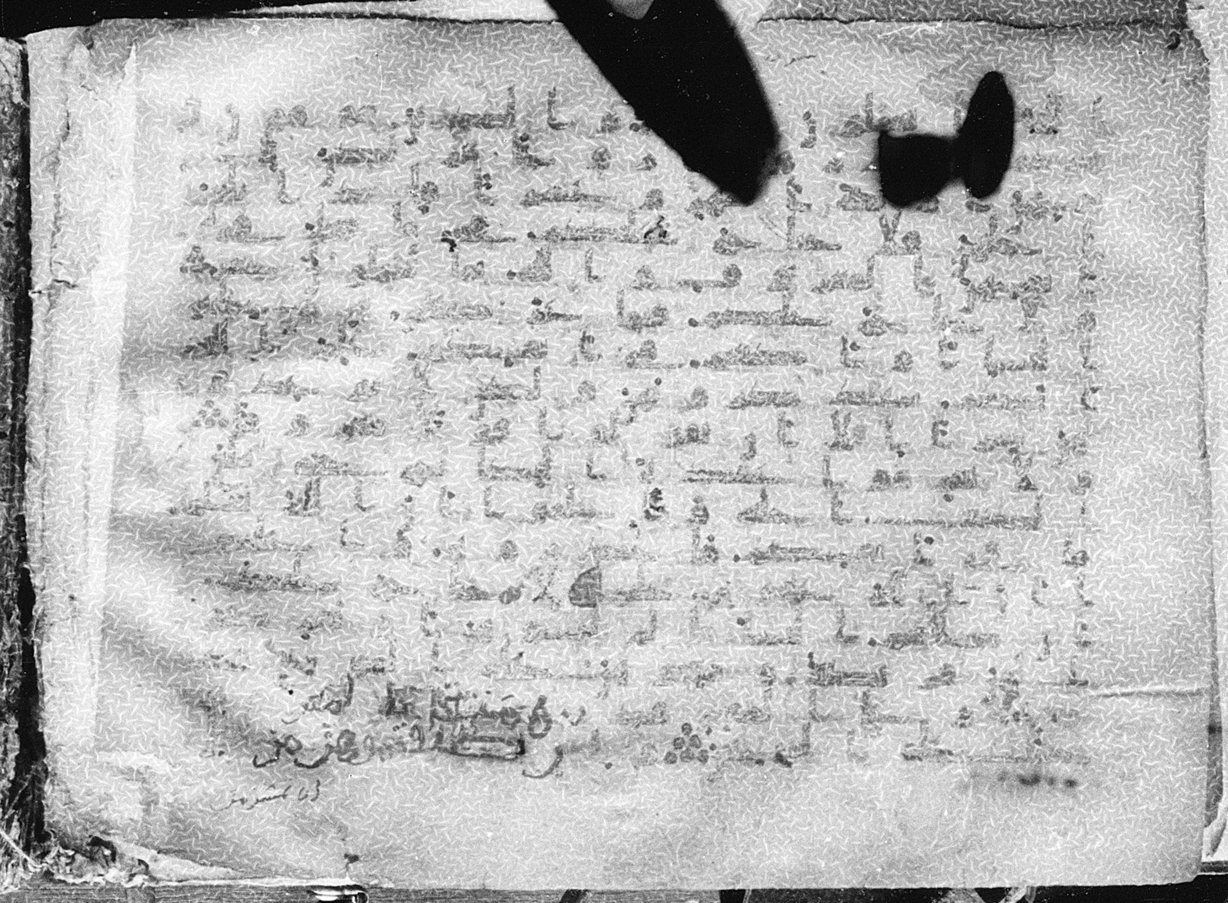 Meknes, Private library of Sherif ʿAbdarraḥmān b. Zīdān, no call number (Scan 3), in kūfī (type C.I) script, showing Surah 2:237 from 8th Century AD found in Meknes, Morocco, currently housed at Private library of Sherif ʿAbdarraḥmān b. Zīdān, Meknes (with fragments in Rabat, Kuwait, and private collections)