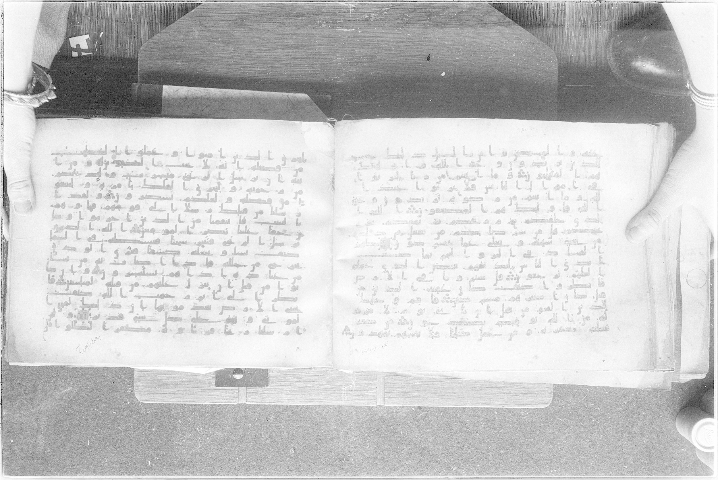 Meknes, Private library of Sherif ʿAbdarraḥmān b. Zīdān, no call number (Scan 2), in kūfī (type C.I) script, showing Surah 30:40 from 8th Century AD found in Meknes, Morocco, currently housed at Private library of Sherif ʿAbdarraḥmān b. Zīdān, Meknes (with fragments in Rabat, Kuwait, and private collections)