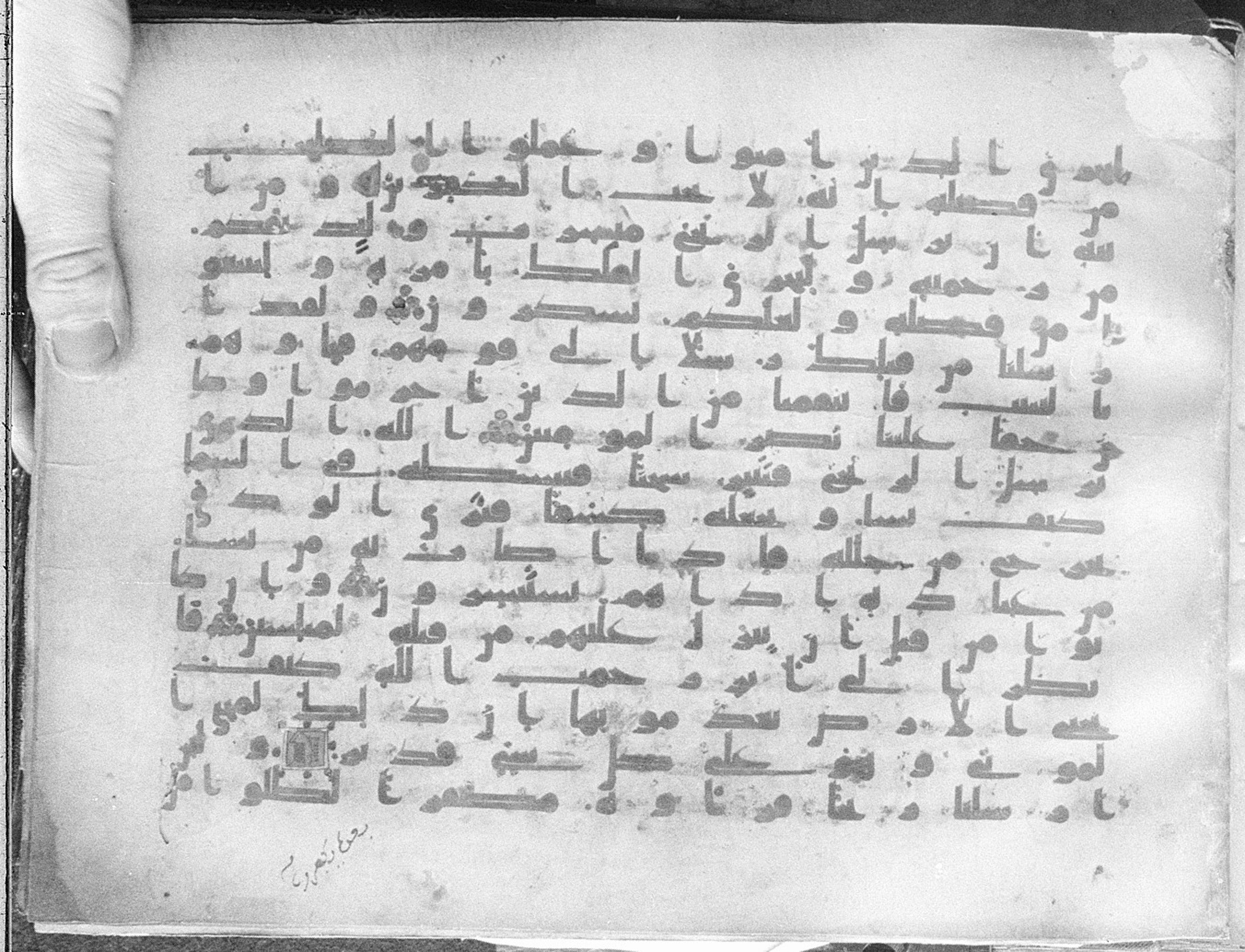 Meknes, Private library of Sherif ʿAbdarraḥmān b. Zīdān, no call number, in kūfī (type C.I) script, showing Surah 30:49 from 8th Century AD found in Meknes, Morocco, currently housed at Private library of Sherif ʿAbdarraḥmān b. Zīdān, Meknes (with fragments in Rabat, Kuwait, and private collections)