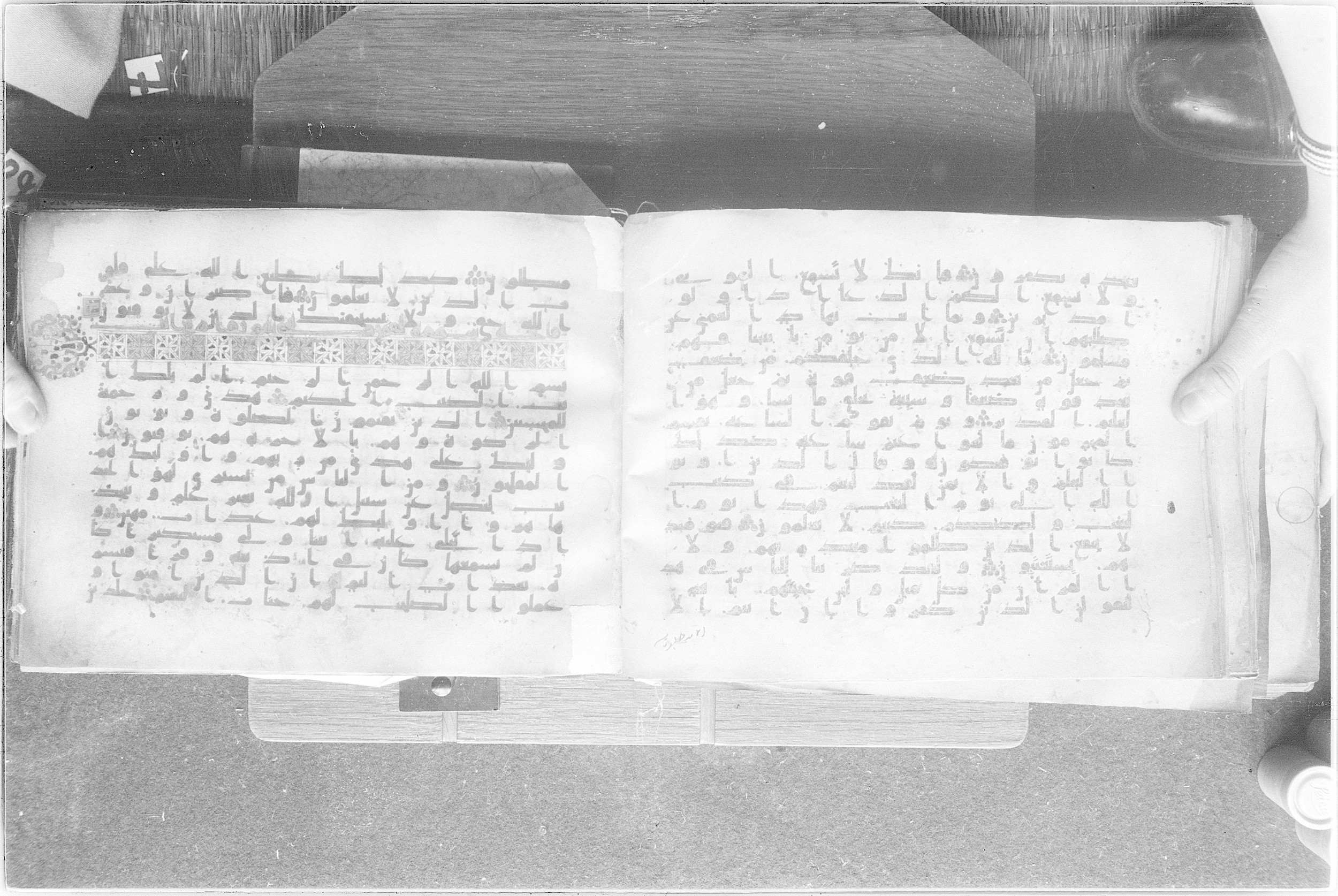 Meknes, Private library of Sherif ʿAbdarraḥmān b. Zīdān, no call number (Scan 2), in kūfī (type C.I) script, showing Surah 30:52 from 8th Century AD found in Meknes, Morocco, currently housed at Private library of Sherif ʿAbdarraḥmān b. Zīdān, Meknes (with fragments in Rabat, Kuwait, and private collections)