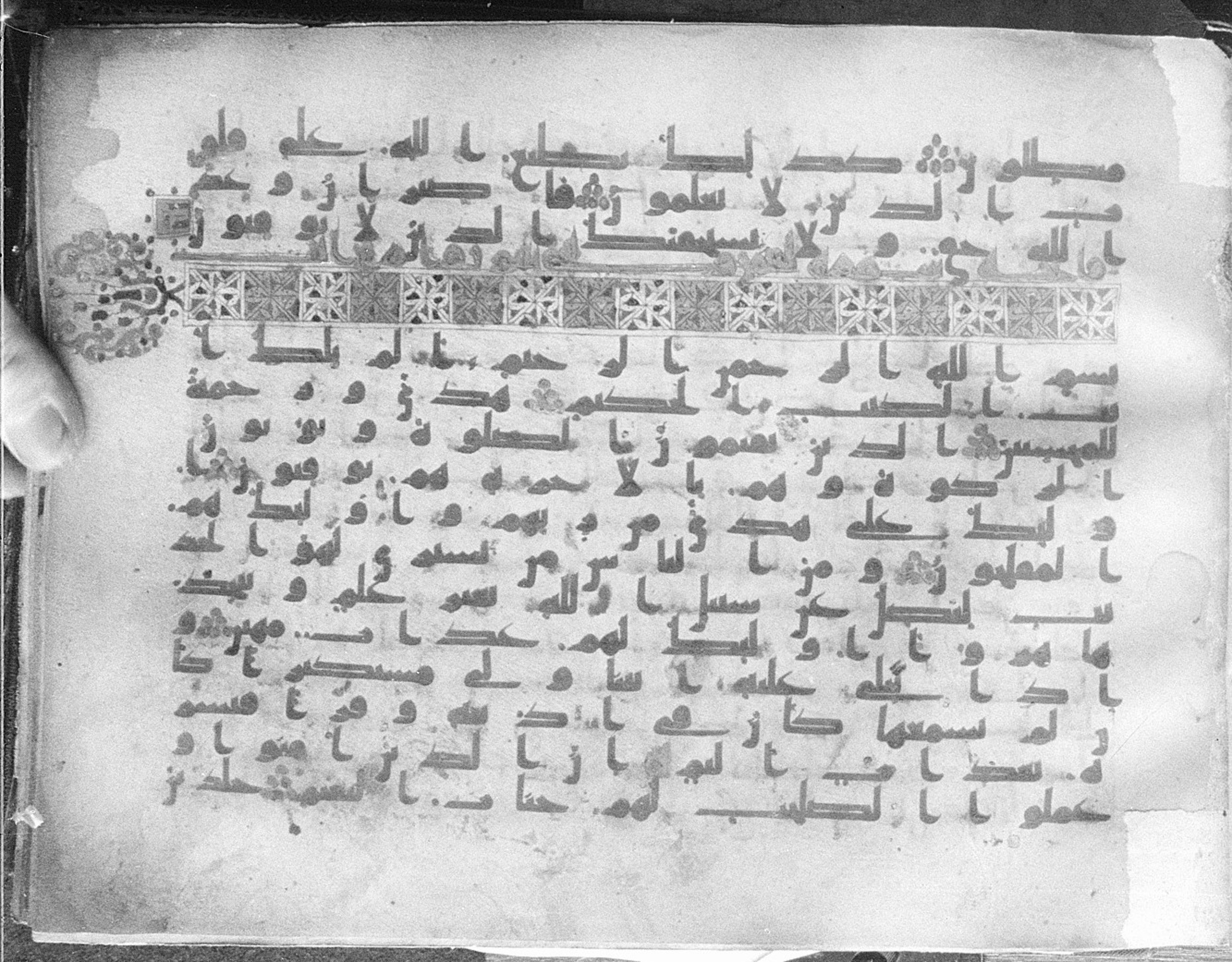 Meknes, Private library of Sherif ʿAbdarraḥmān b. Zīdān, no call number, in kūfī (type C.I) script, showing Surah 31:2 from 8th Century AD found in Meknes, Morocco, currently housed at Private library of Sherif ʿAbdarraḥmān b. Zīdān, Meknes (with fragments in Rabat, Kuwait, and private collections)