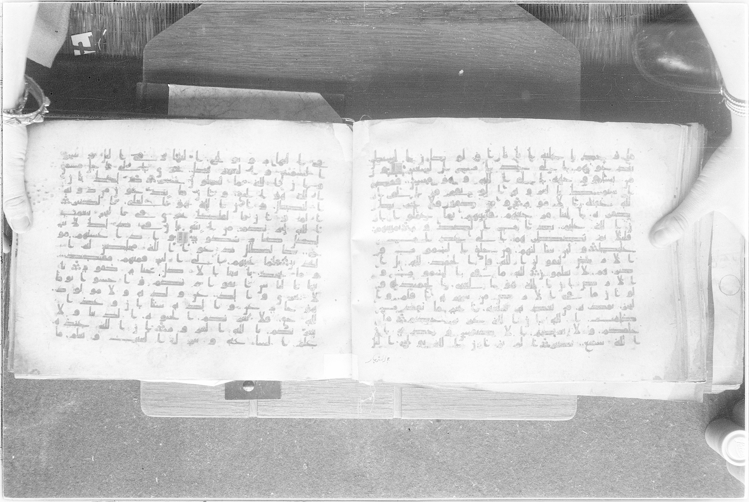 Meknes, Private library of Sherif ʿAbdarraḥmān b. Zīdān, no call number (Scan 3), in kūfī (type C.I) script, showing Surah 31:21 from 8th Century AD found in Meknes, Morocco, currently housed at Private library of Sherif ʿAbdarraḥmān b. Zīdān, Meknes (with fragments in Rabat, Kuwait, and private collections)