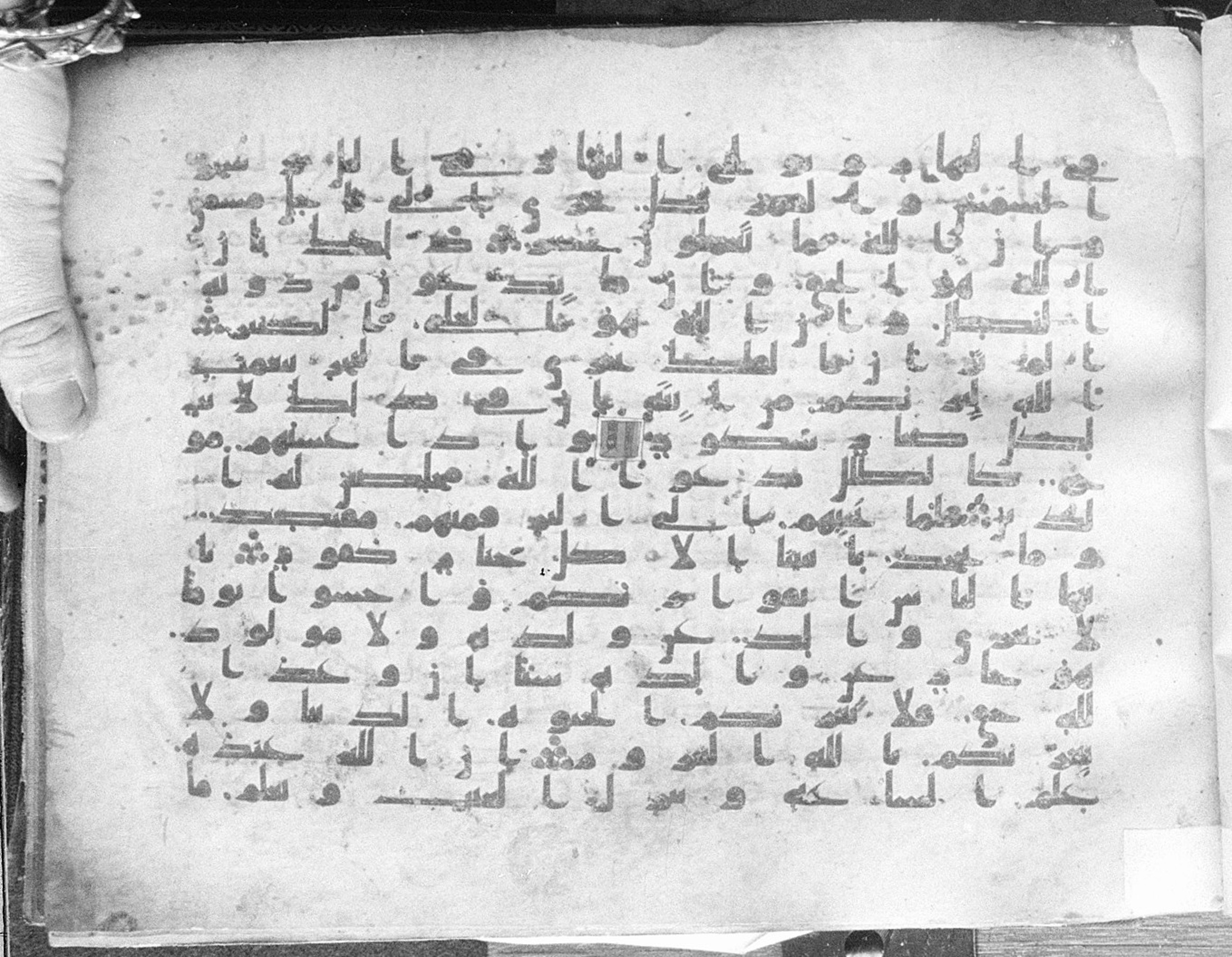 Meknes, Private library of Sherif ʿAbdarraḥmān b. Zīdān, no call number, in kūfī (type C.I) script, showing Surah 31:32 from 8th Century AD found in Meknes, Morocco, currently housed at Private library of Sherif ʿAbdarraḥmān b. Zīdān, Meknes (with fragments in Rabat, Kuwait, and private collections)