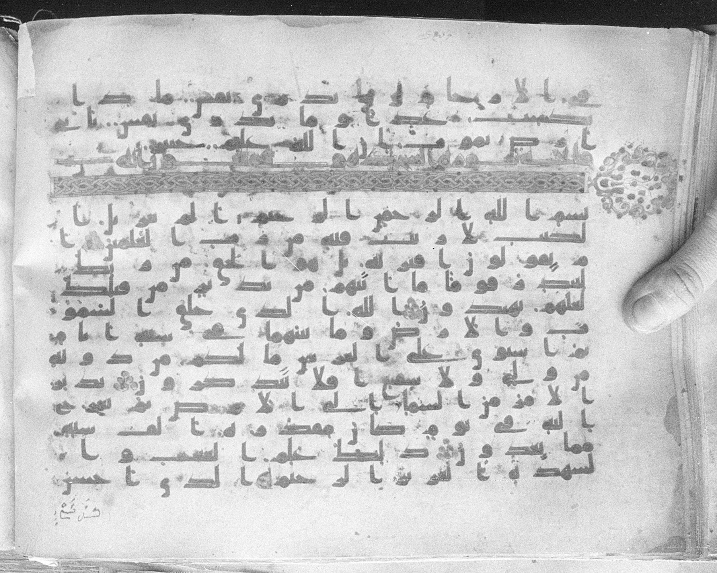 Meknes, Private library of Sherif ʿAbdarraḥmān b. Zīdān, no call number (Scan 1), in kūfī (type C.I) script, showing Surah 32:7 from 8th Century AD found in Meknes, Morocco, currently housed at Private library of Sherif ʿAbdarraḥmān b. Zīdān, Meknes (with fragments in Rabat, Kuwait, and private collections)