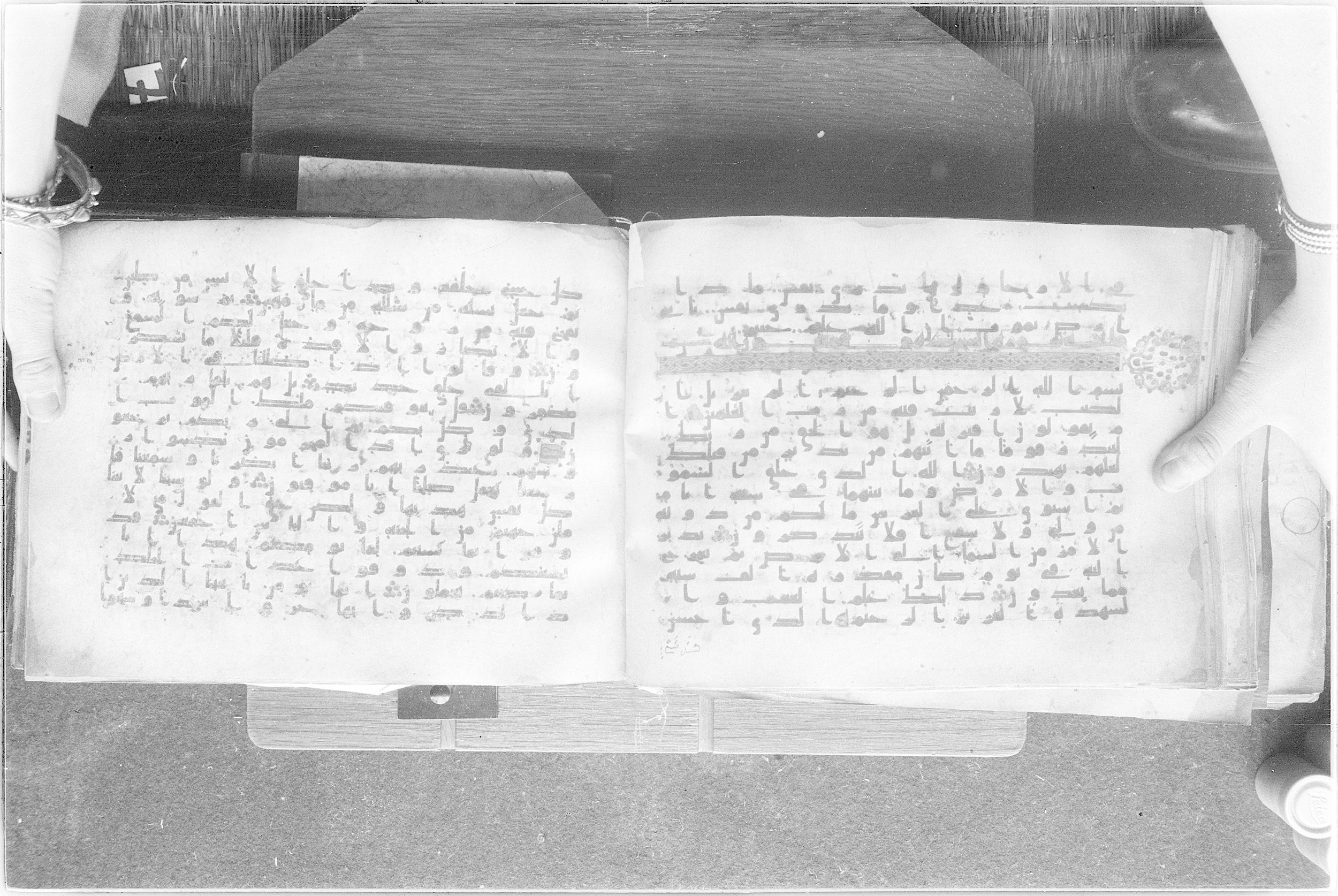 Meknes, Private library of Sherif ʿAbdarraḥmān b. Zīdān, no call number (Scan 2), in kūfī (type C.I) script, showing Surah 32:7 from 8th Century AD found in Meknes, Morocco, currently housed at Private library of Sherif ʿAbdarraḥmān b. Zīdān, Meknes (with fragments in Rabat, Kuwait, and private collections)