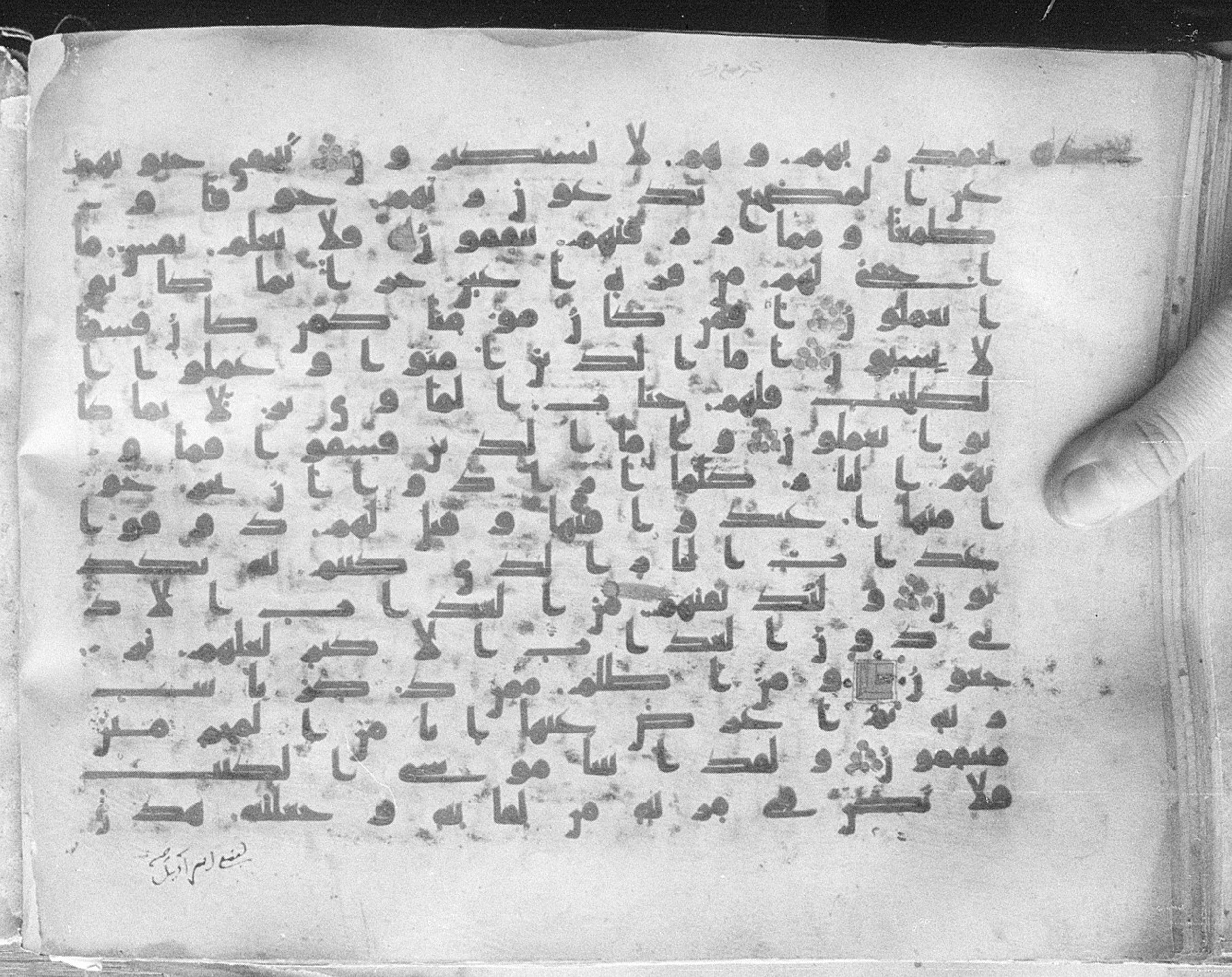 Meknes, Private library of Sherif ʿAbdarraḥmān b. Zīdān, no call number (Scan 1), in kūfī (type C.I) script, showing Surah 32:19 from 8th Century AD found in Meknes, Morocco, currently housed at Private library of Sherif ʿAbdarraḥmān b. Zīdān, Meknes (with fragments in Rabat, Kuwait, and private collections)