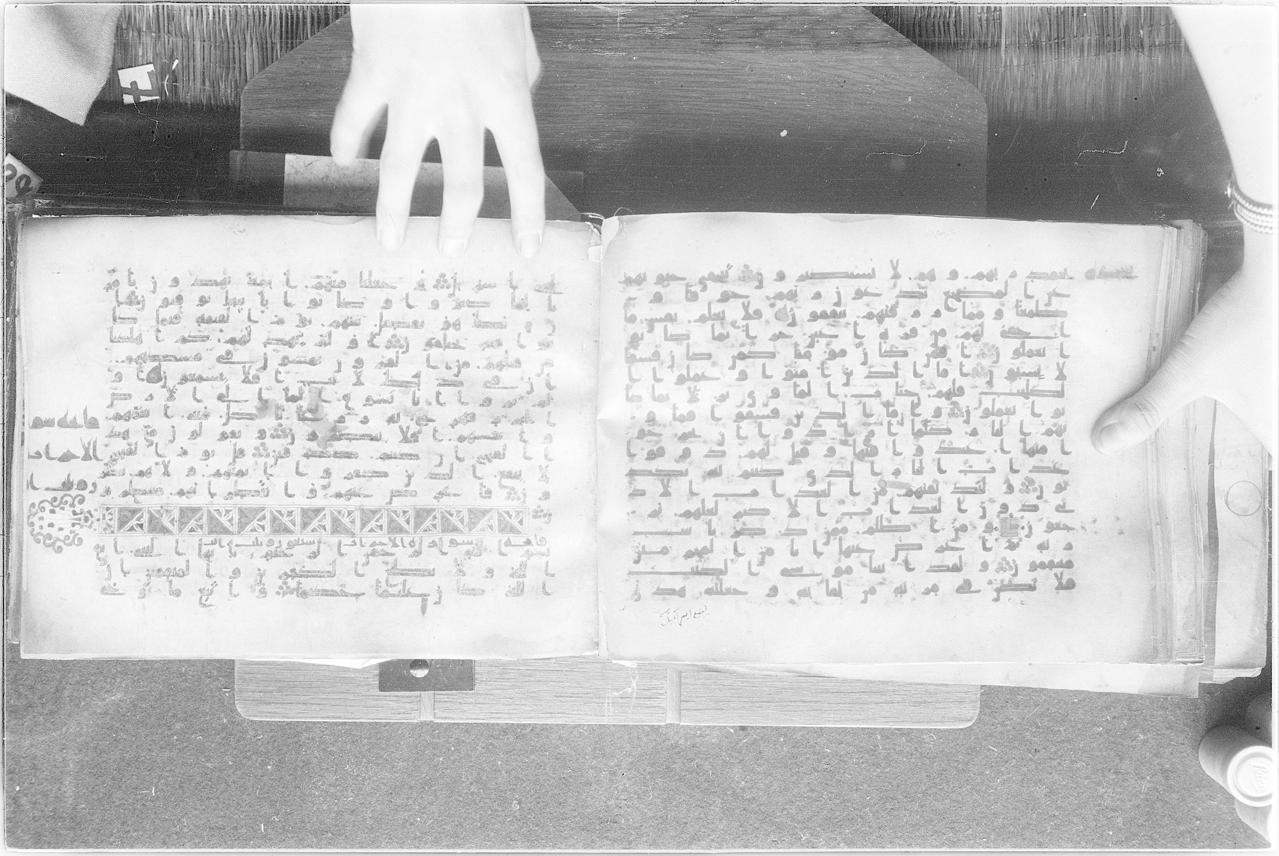 Meknes, Private library of Sherif ʿAbdarraḥmān b. Zīdān, no call number (Scan 2), in k